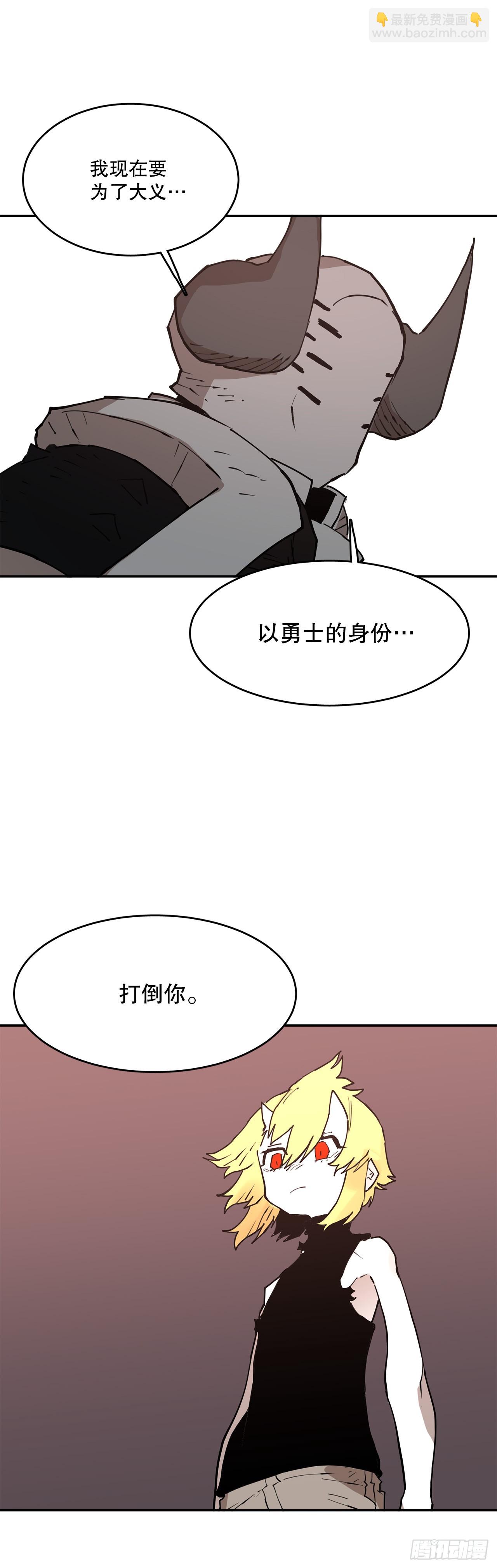 85.单挑-第86话