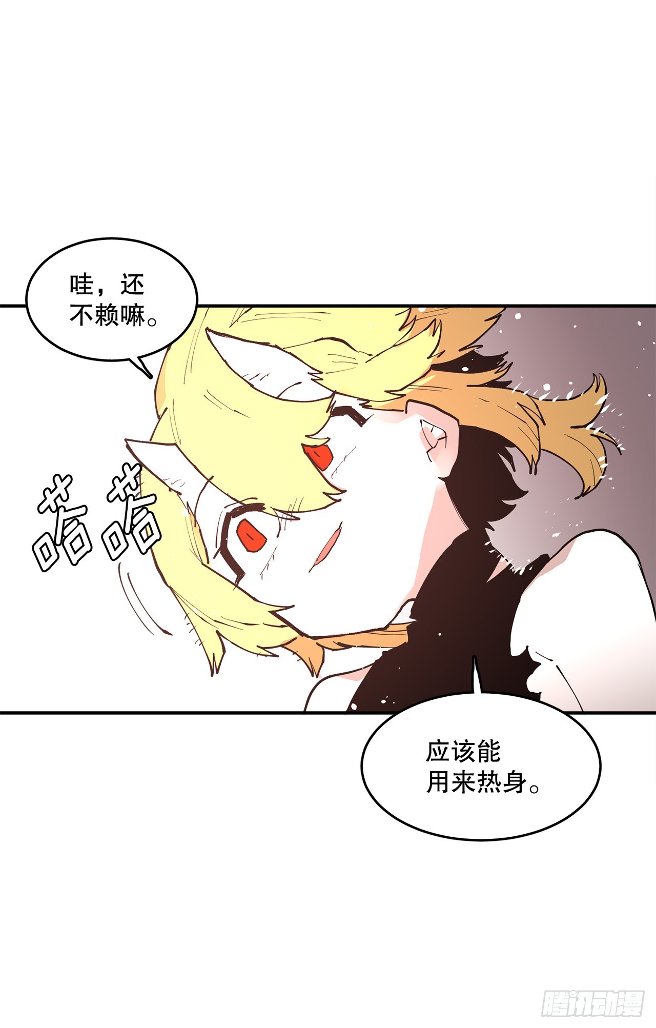 85.单挑-第86话