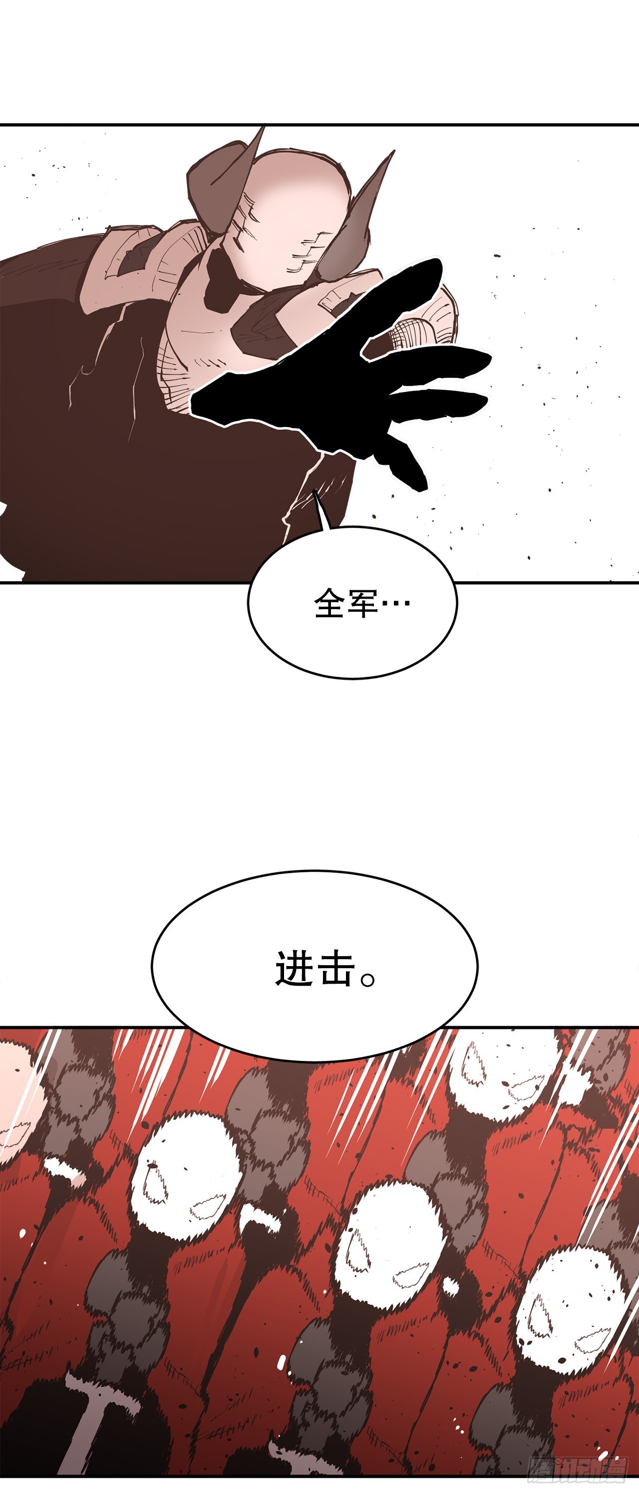 85.单挑-第86话