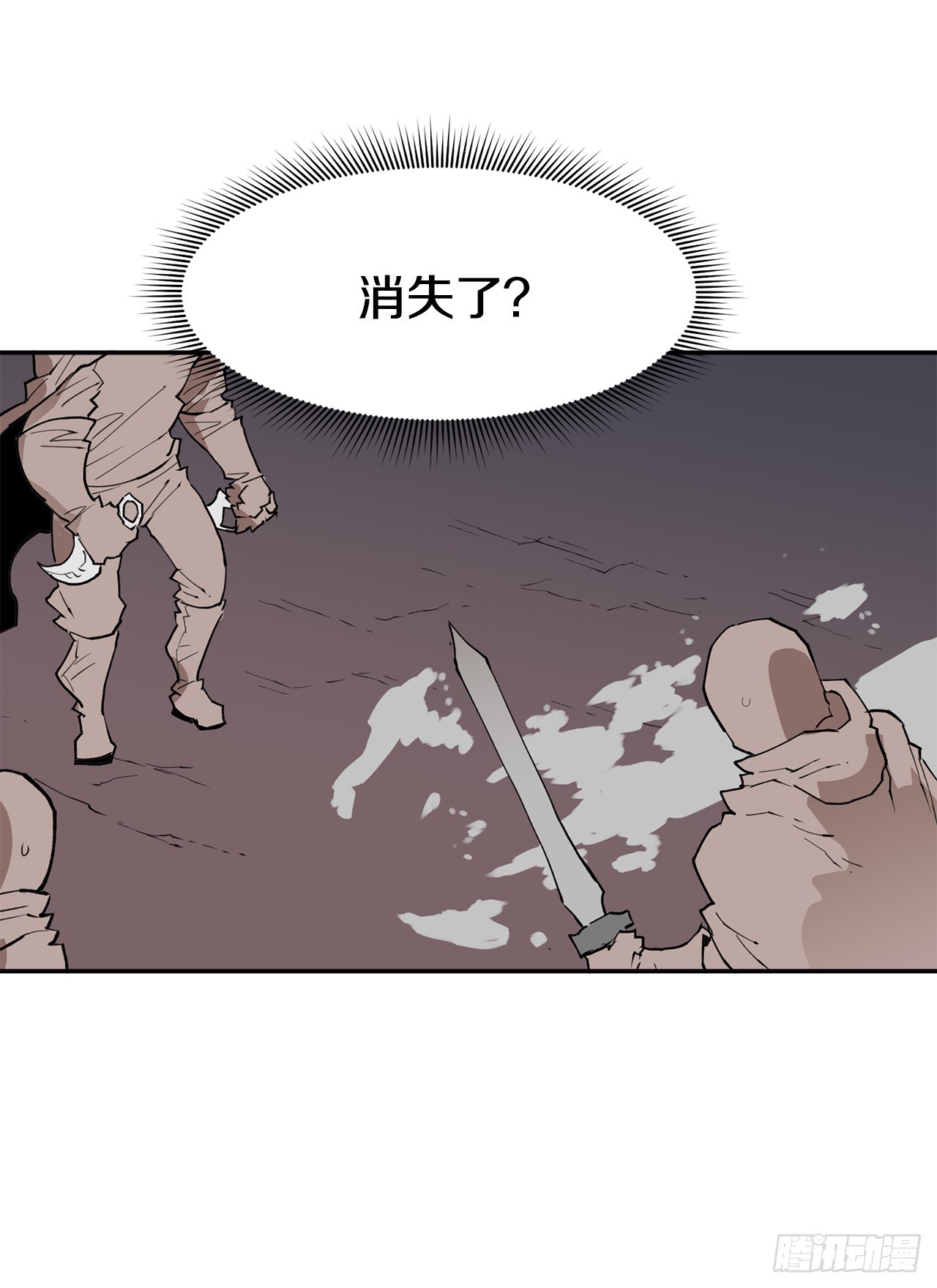 87.得各的权能-第88话
