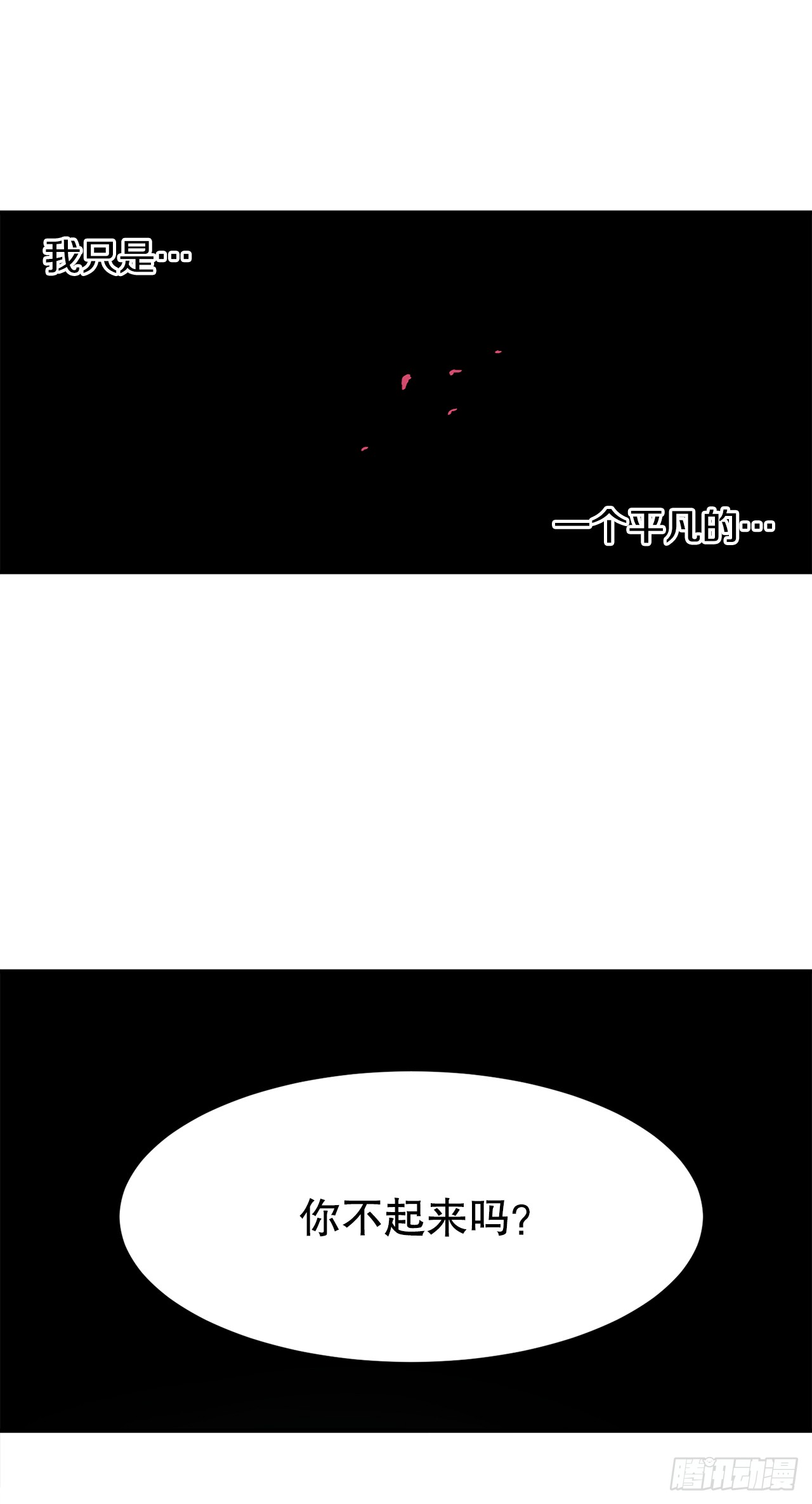 89.尔滋-第90话