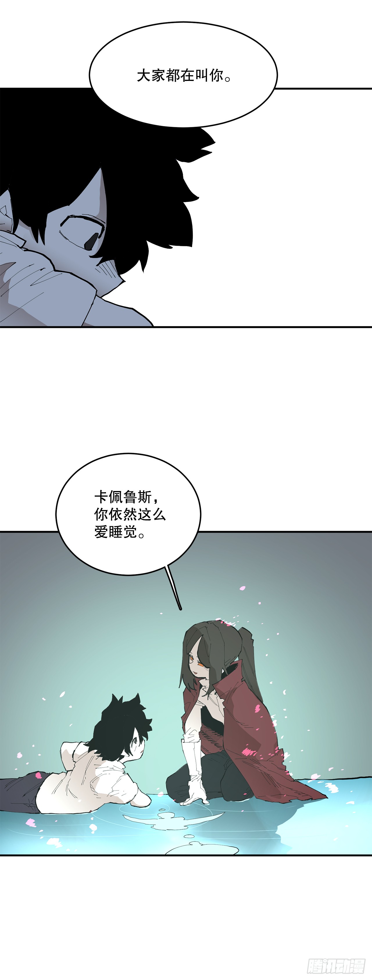 89.尔滋-第90话