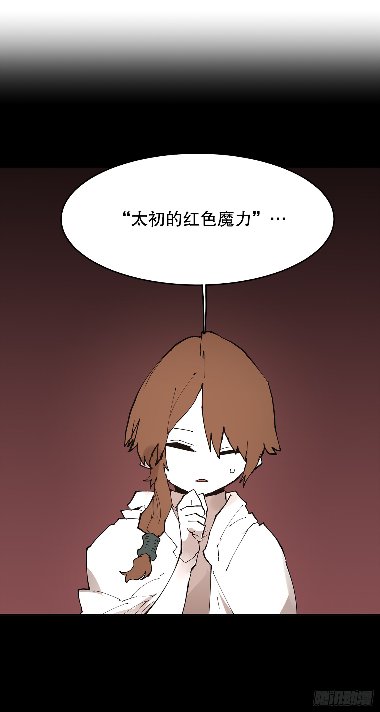 89.尔滋-第90话