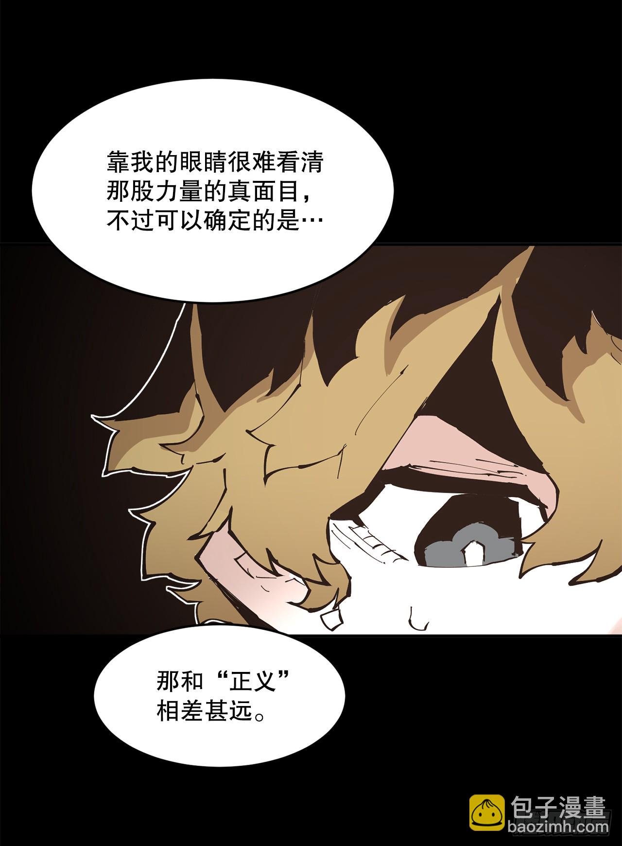 89.尔滋-第90话