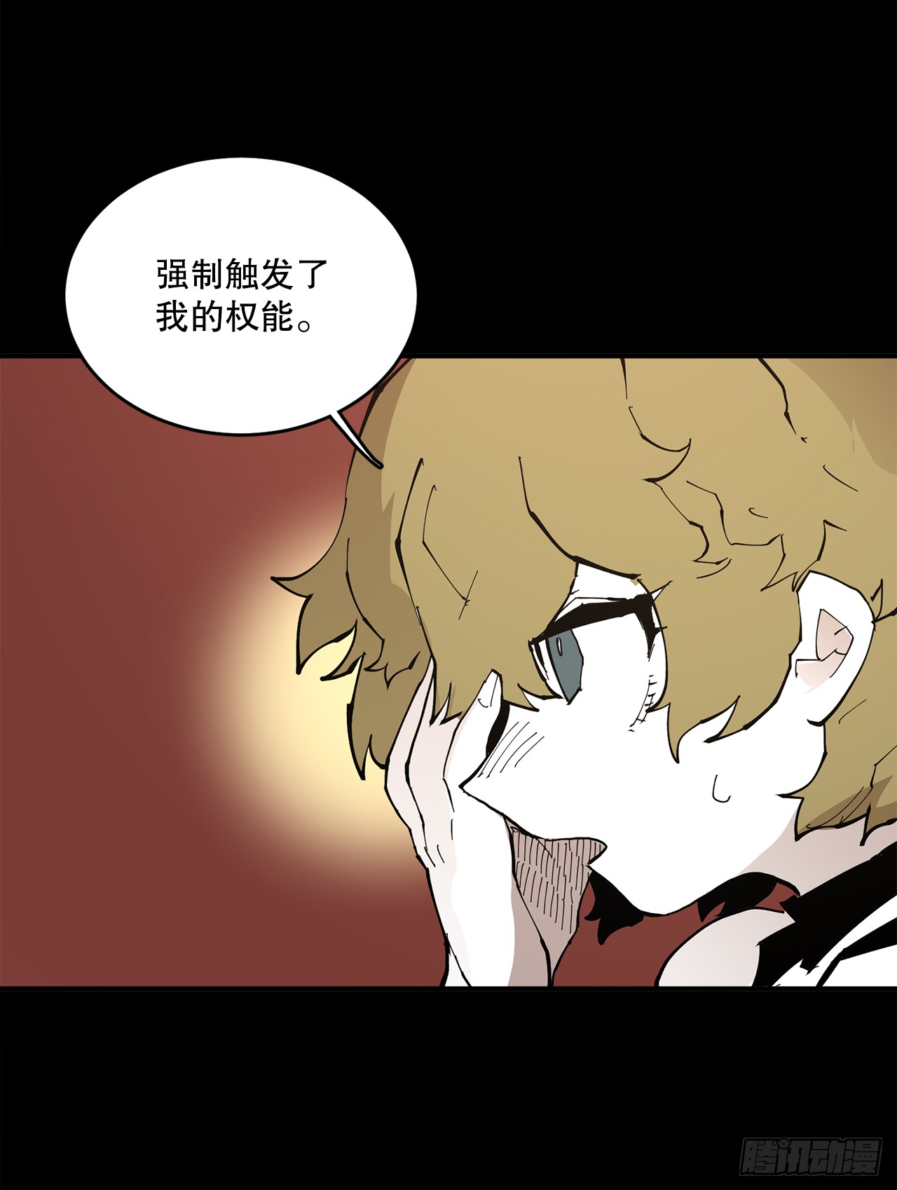 89.尔滋-第90话