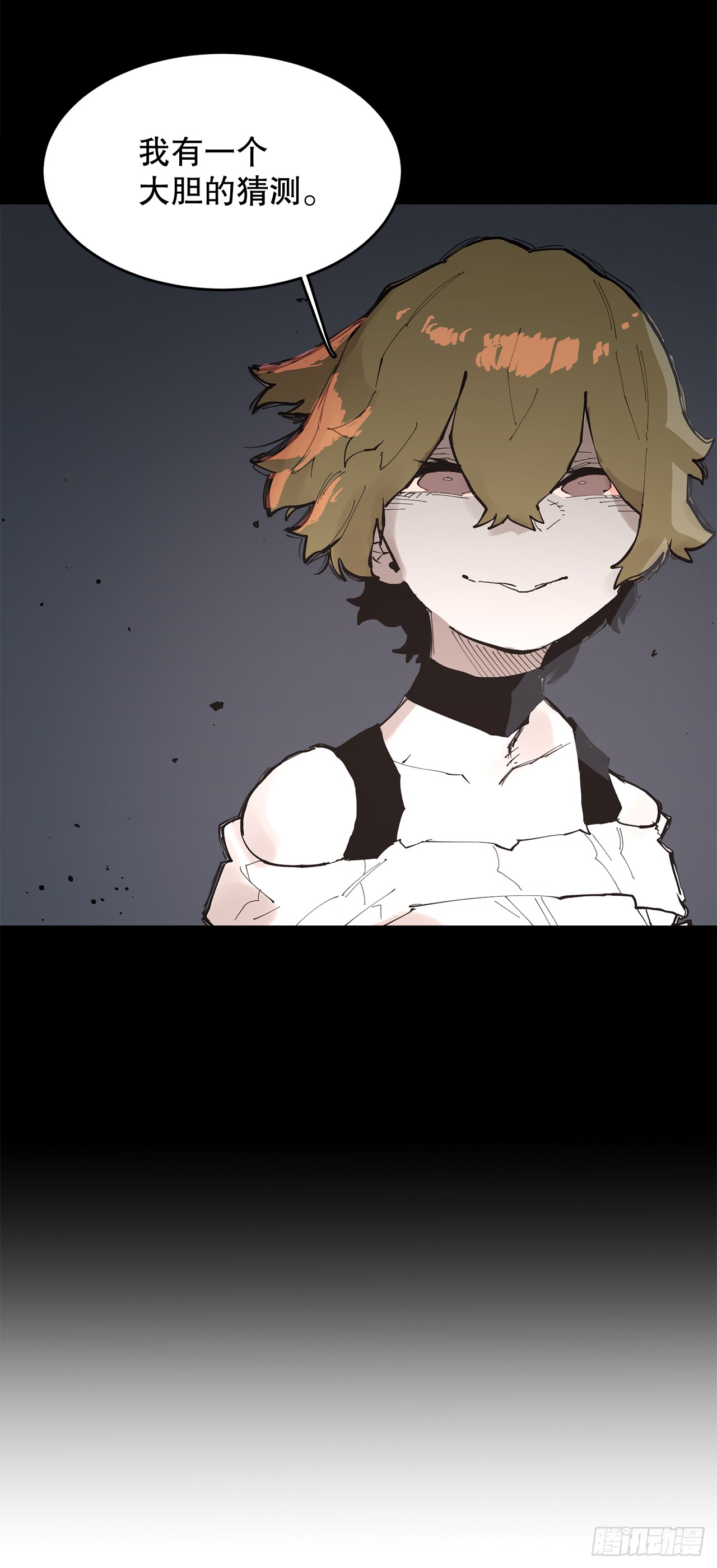 89.尔滋-第90话
