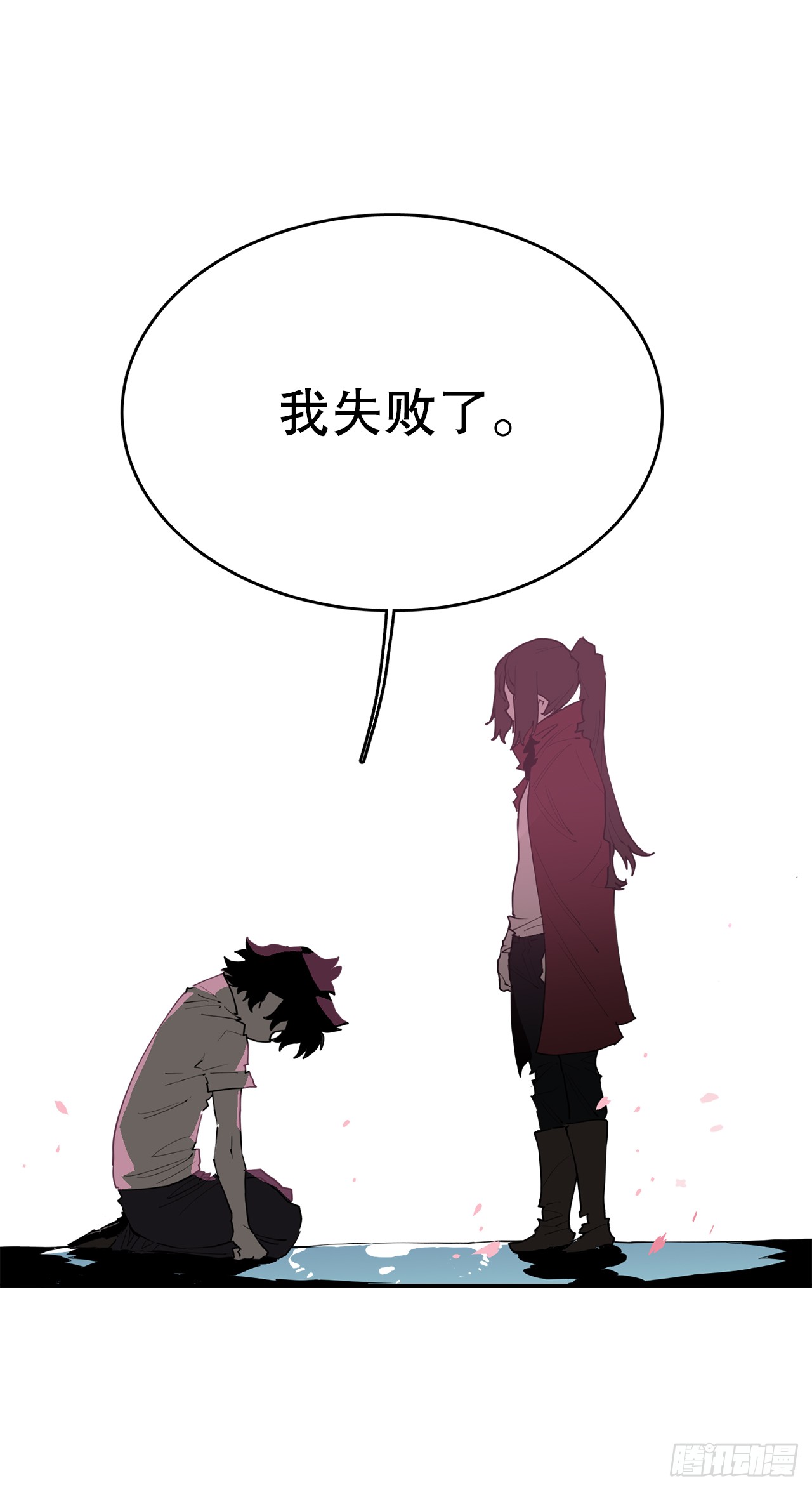 89.尔滋-第90话