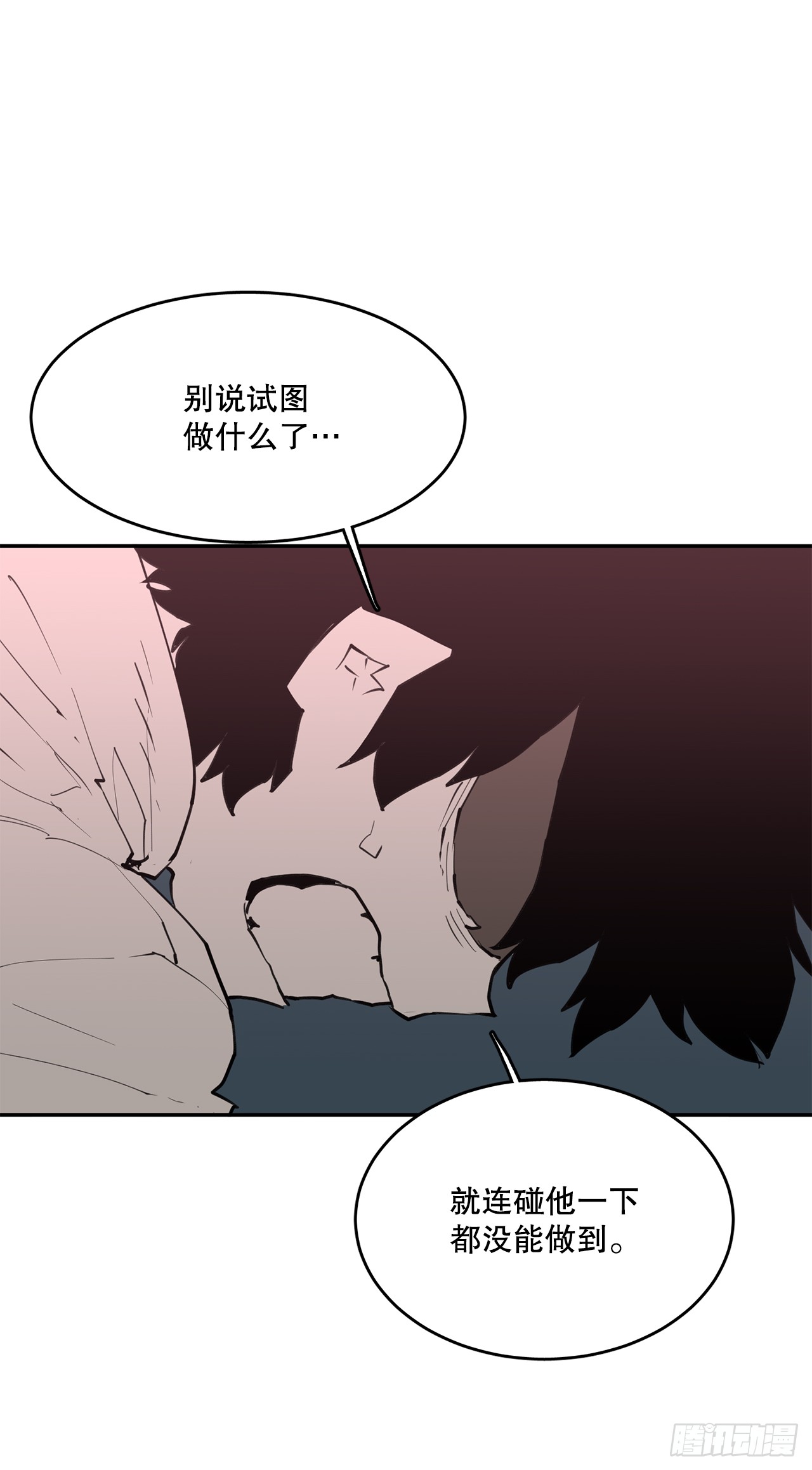89.尔滋-第90话