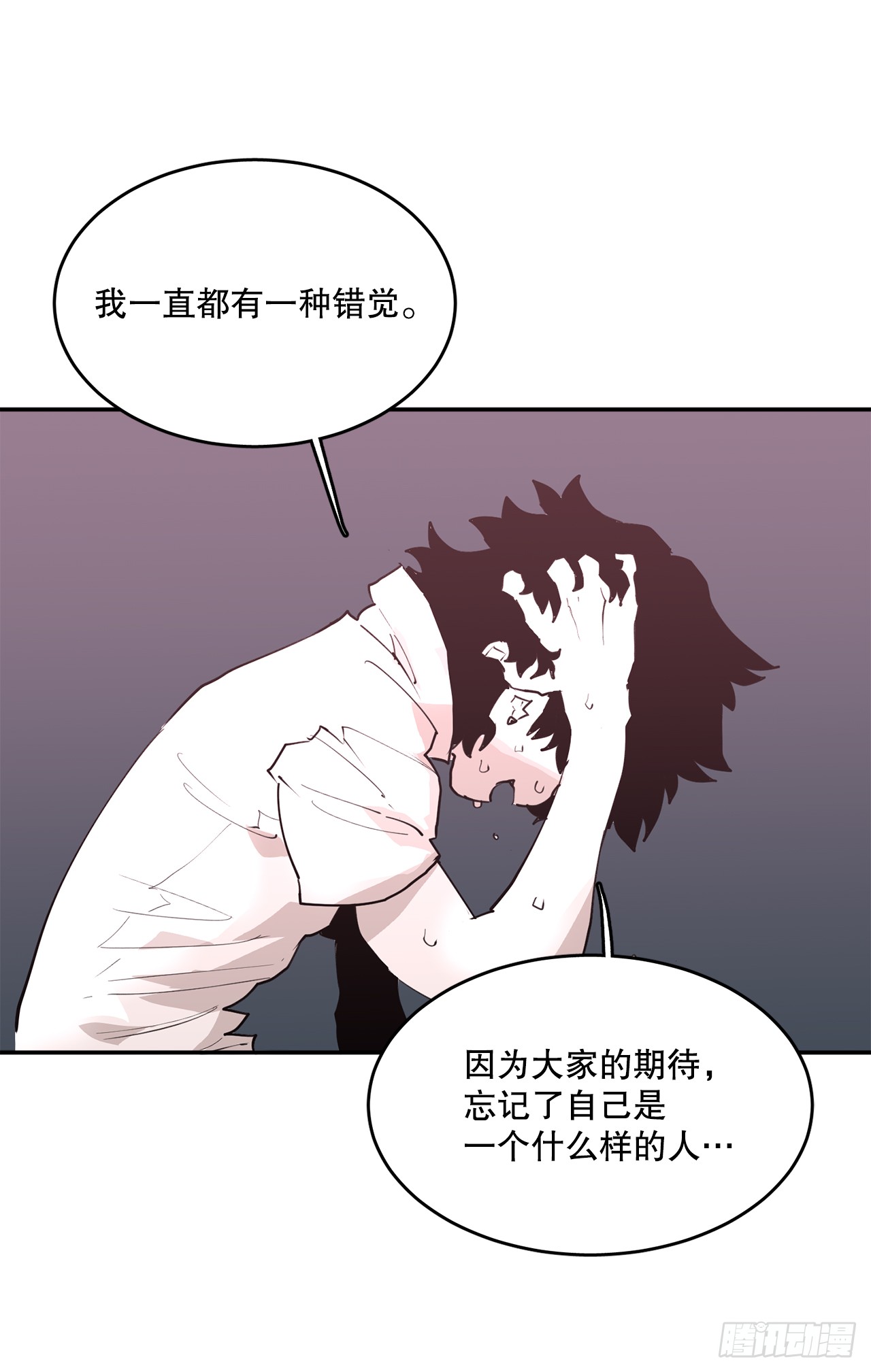 89.尔滋-第90话