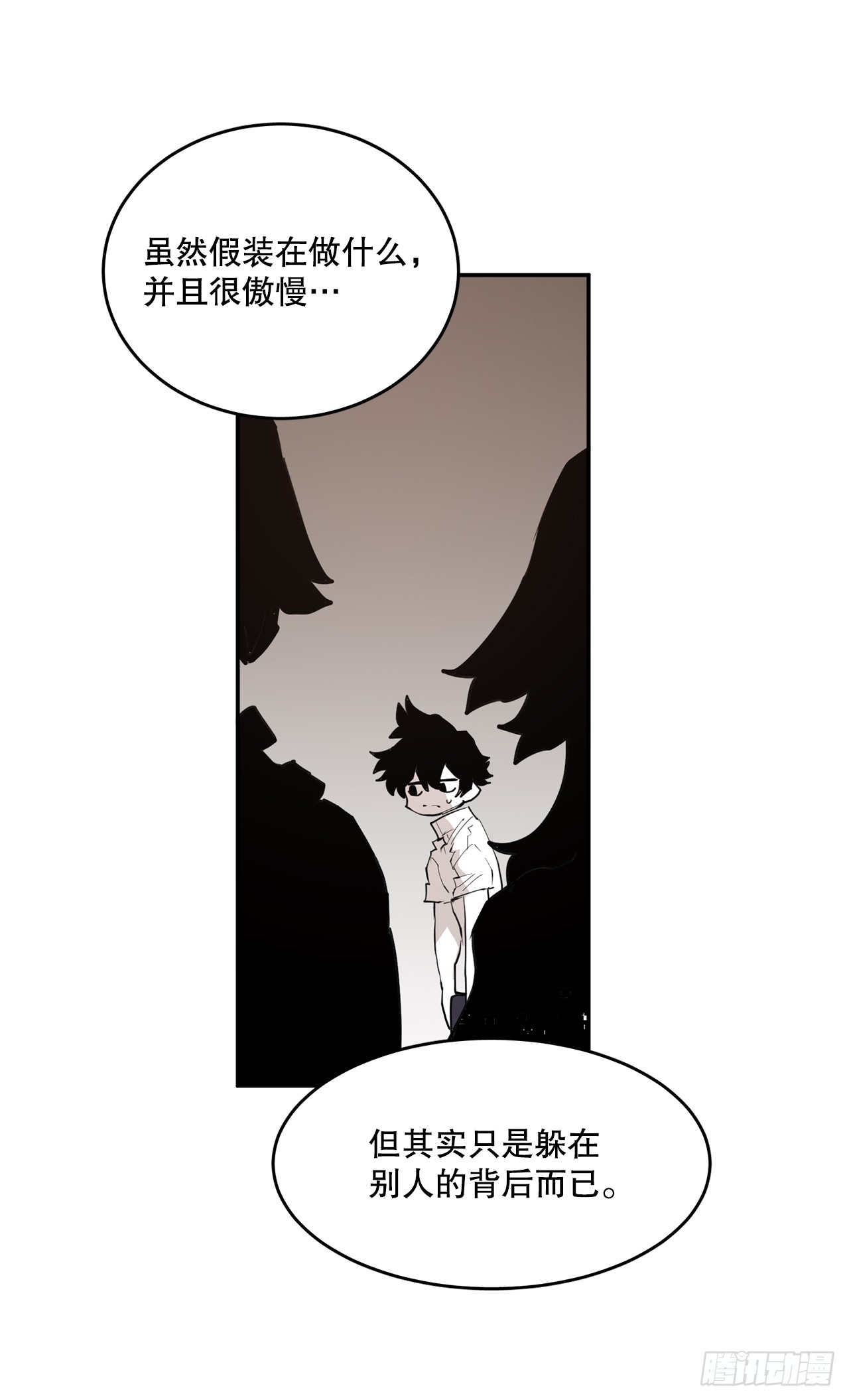 89.尔滋-第90话