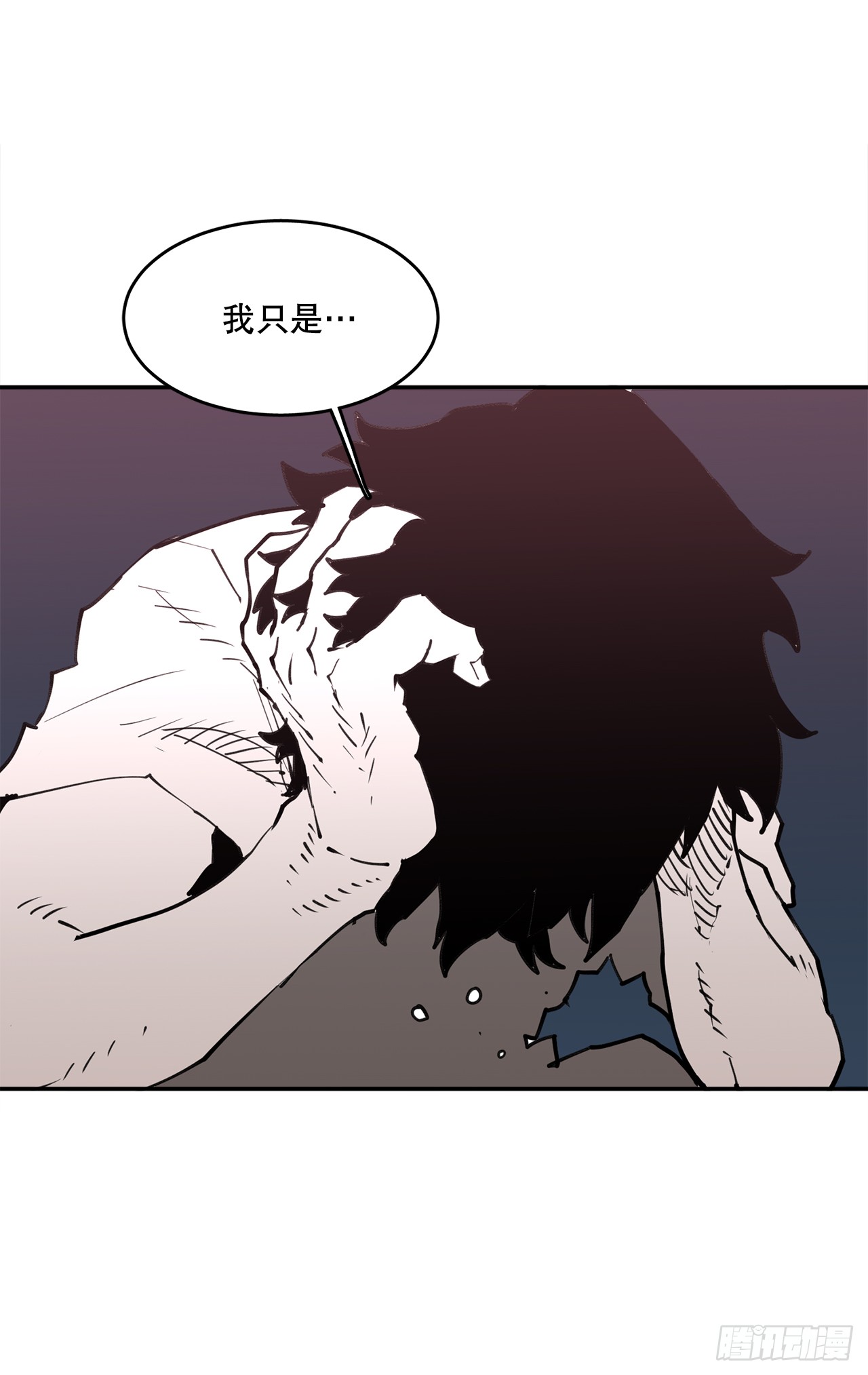 89.尔滋-第90话