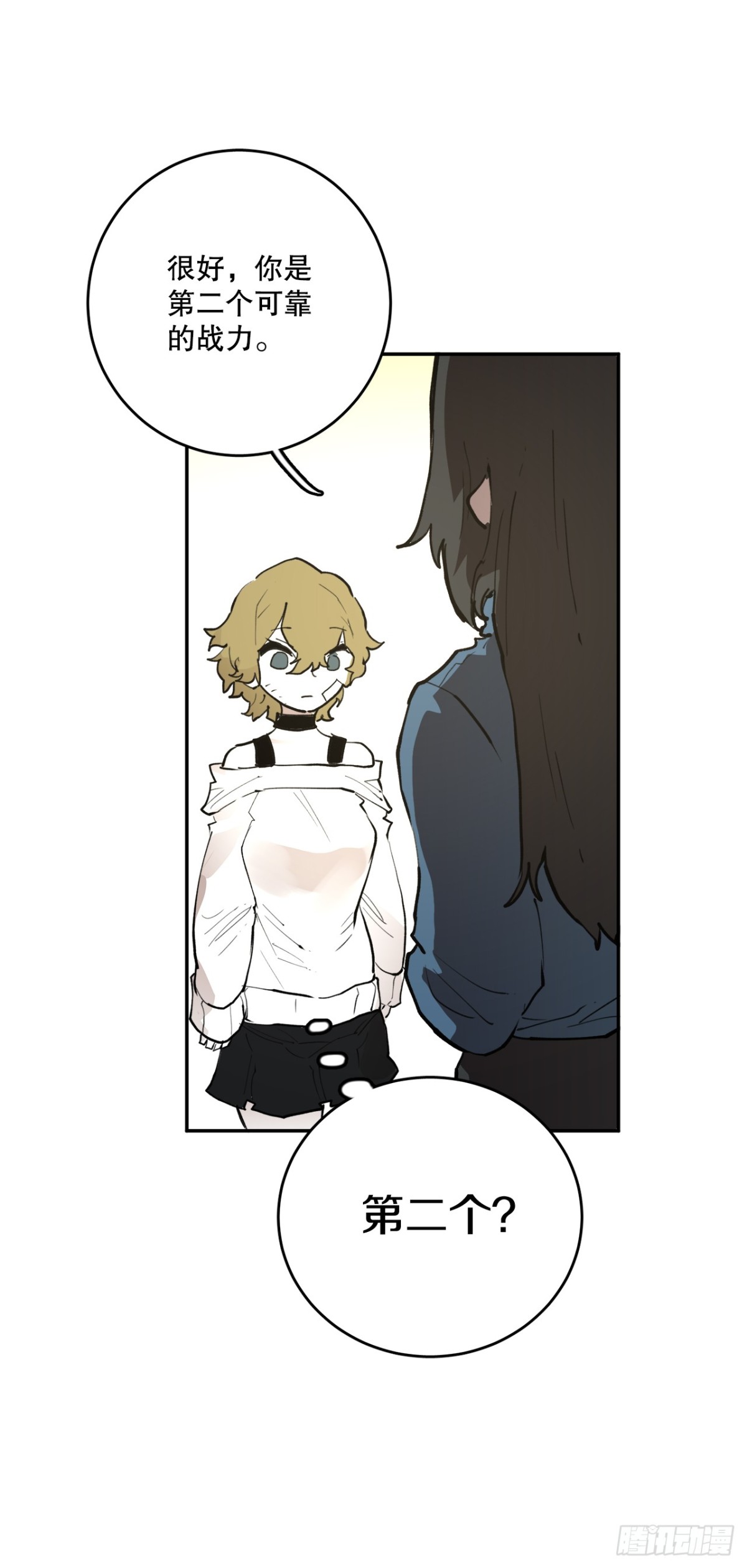 91.加入联盟-第92话