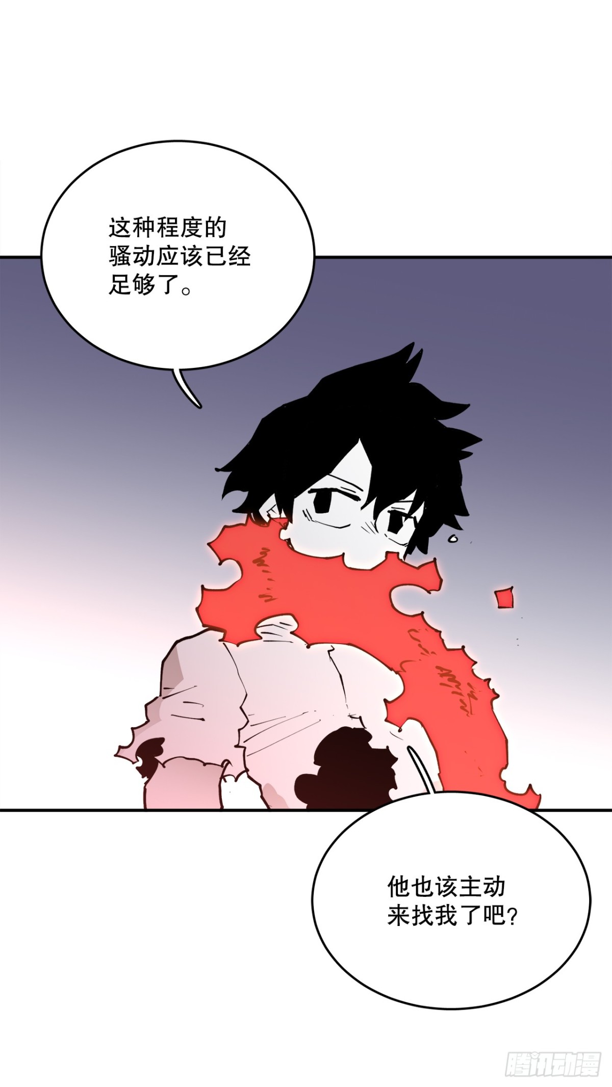 93.求助-第94话