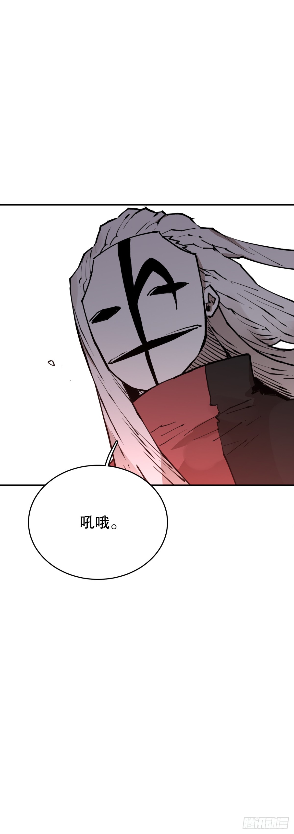 93.求助-第94话