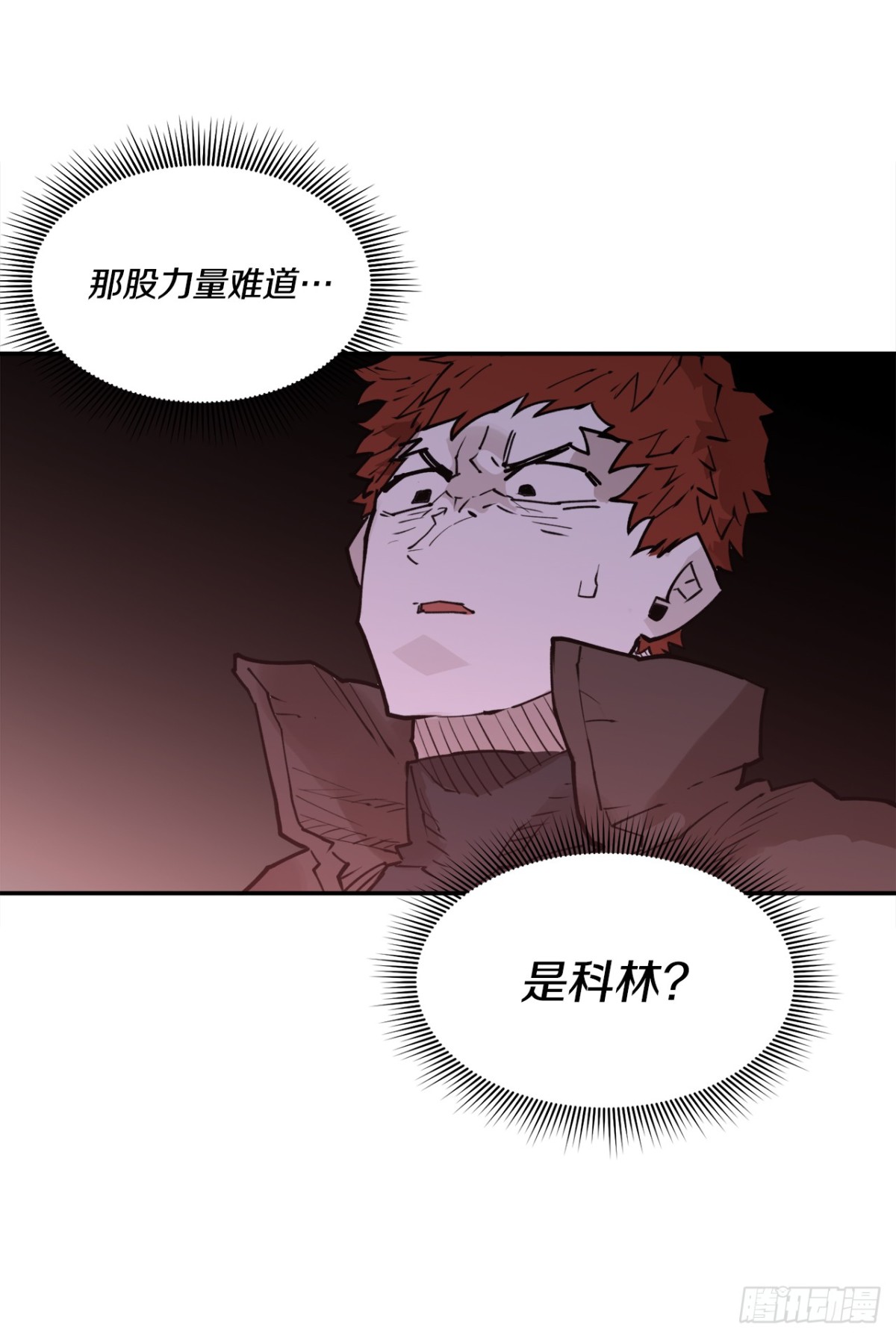 93.求助-第94话