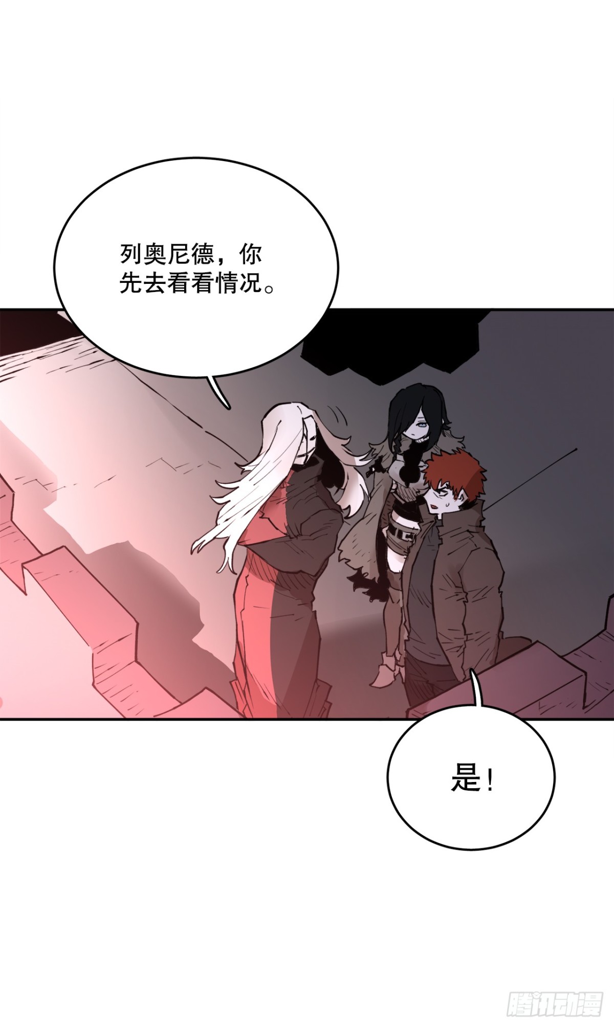 93.求助-第94话