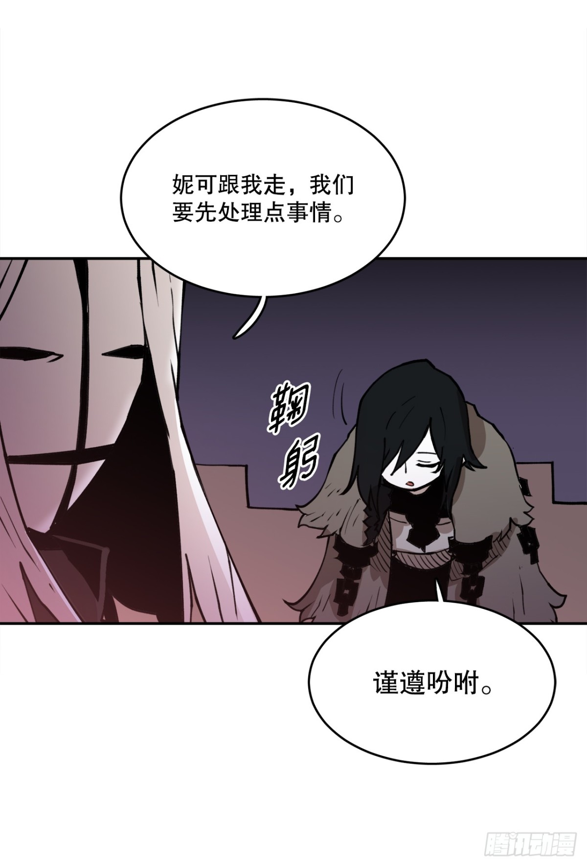 93.求助-第94话