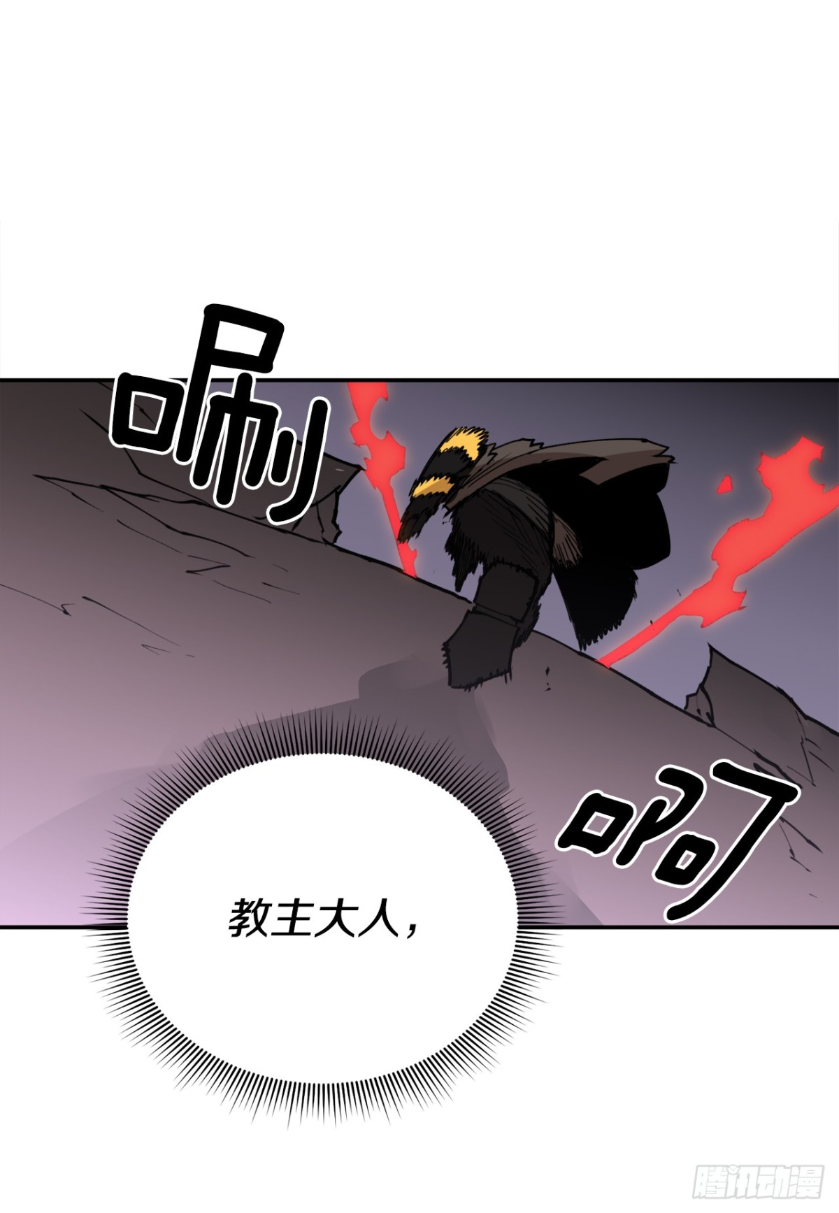 93.求助-第94话