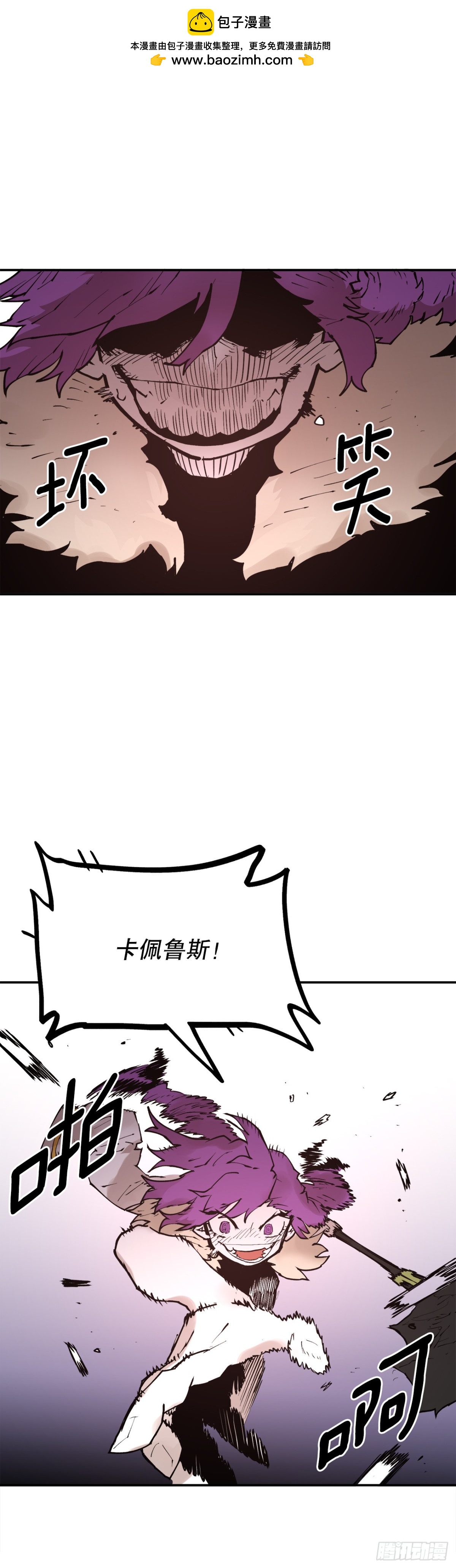 93.求助-第94话