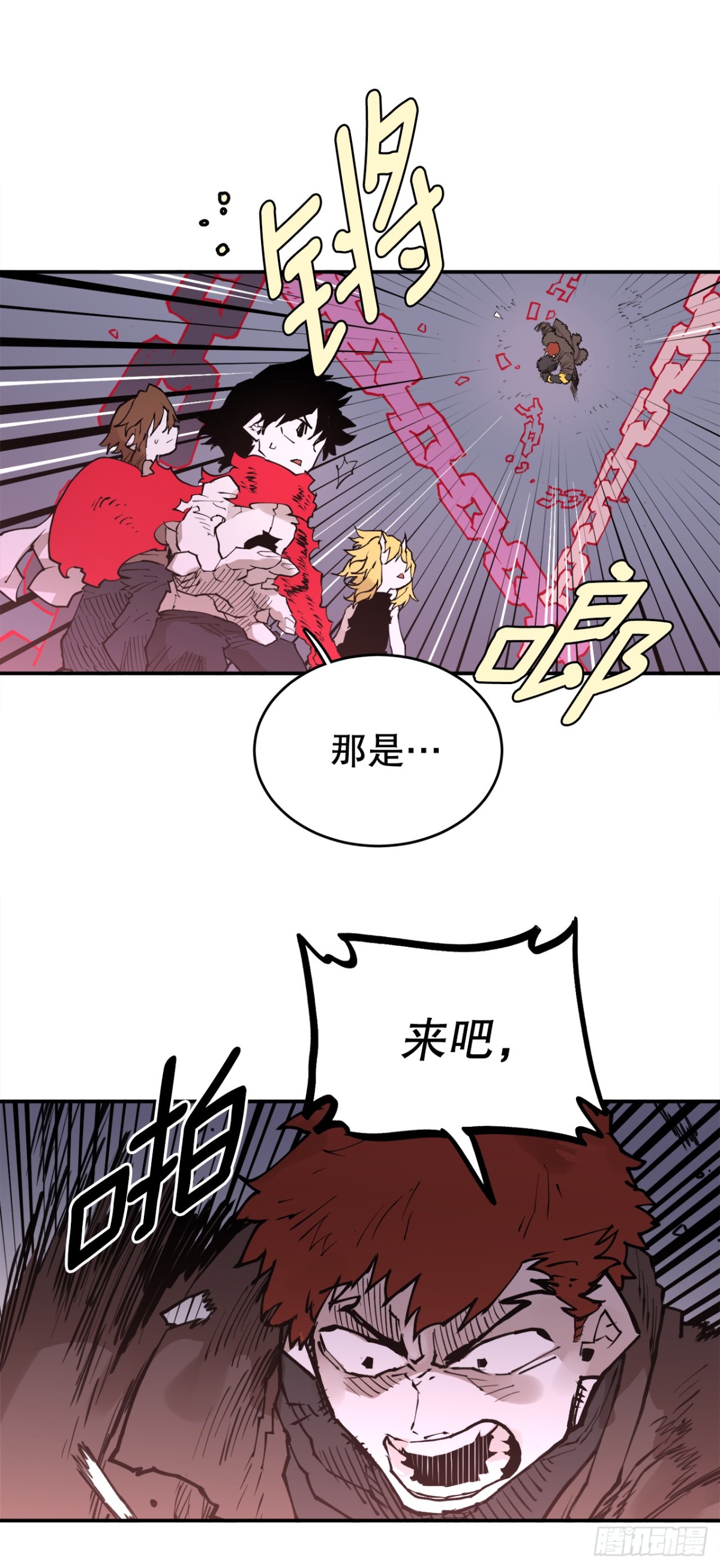 93.求助-第94话