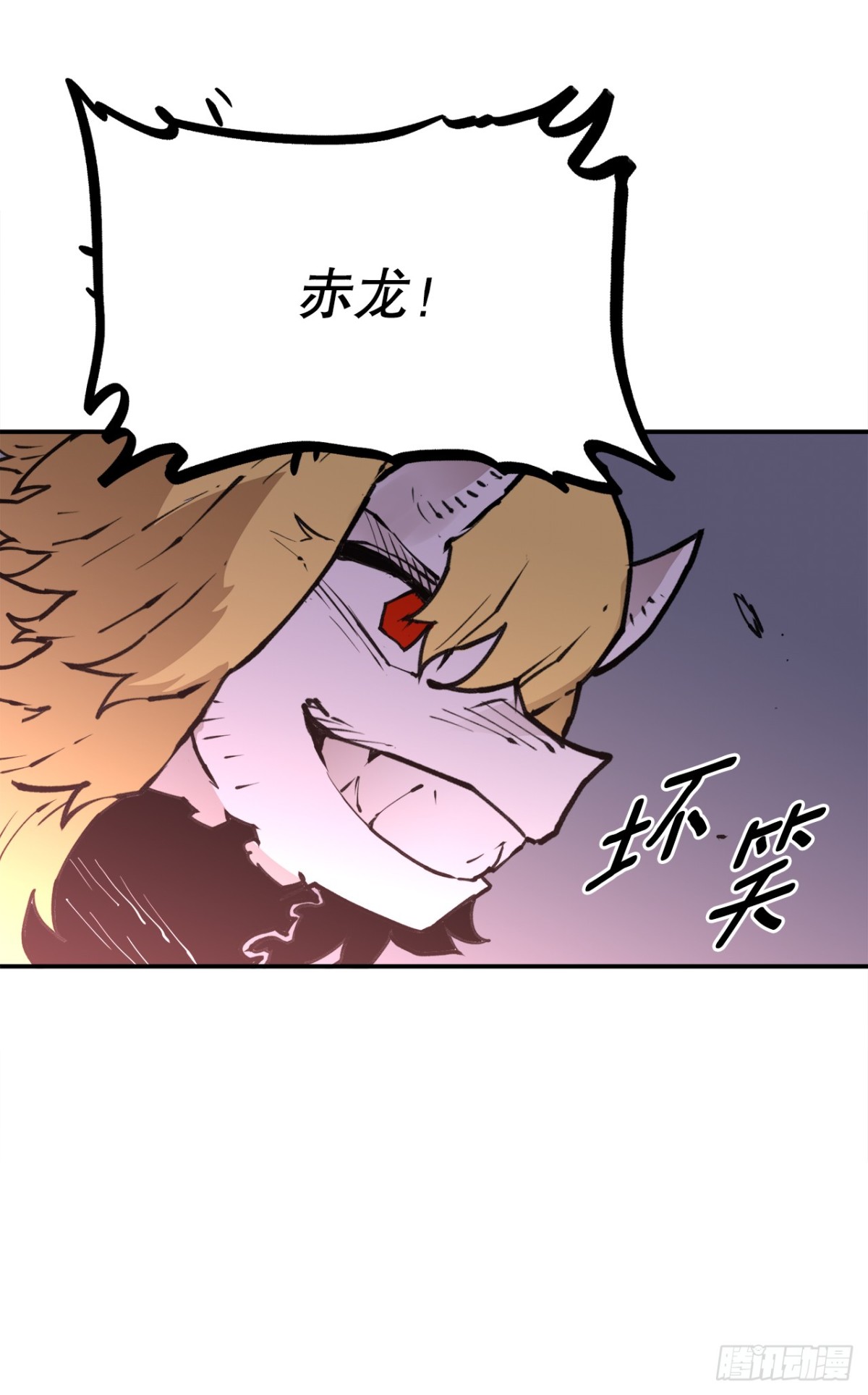 93.求助-第94话