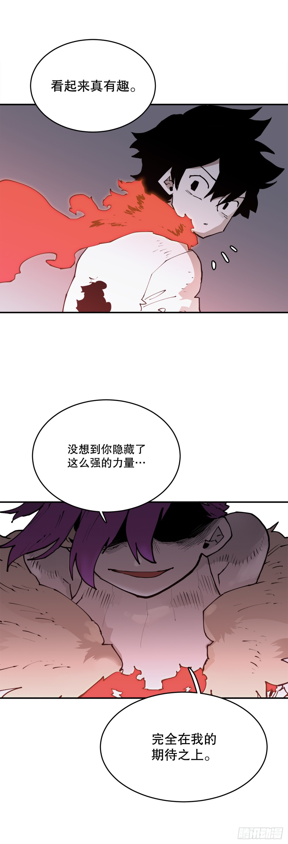 93.求助-第94话