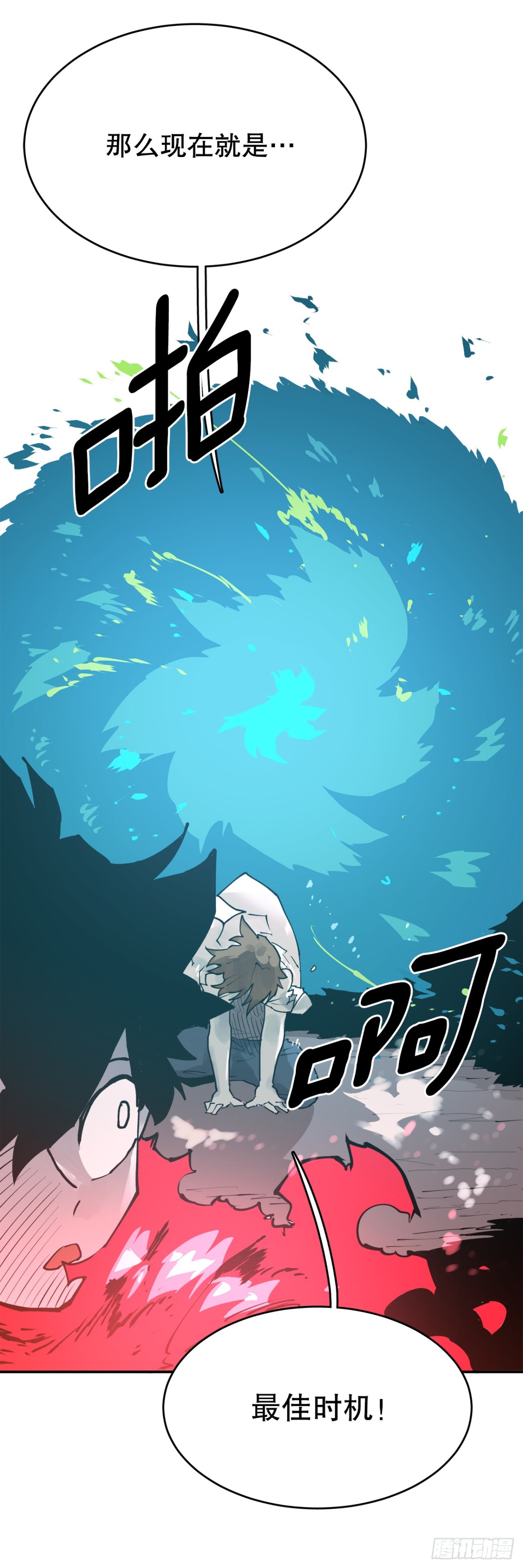 93.求助-第94话