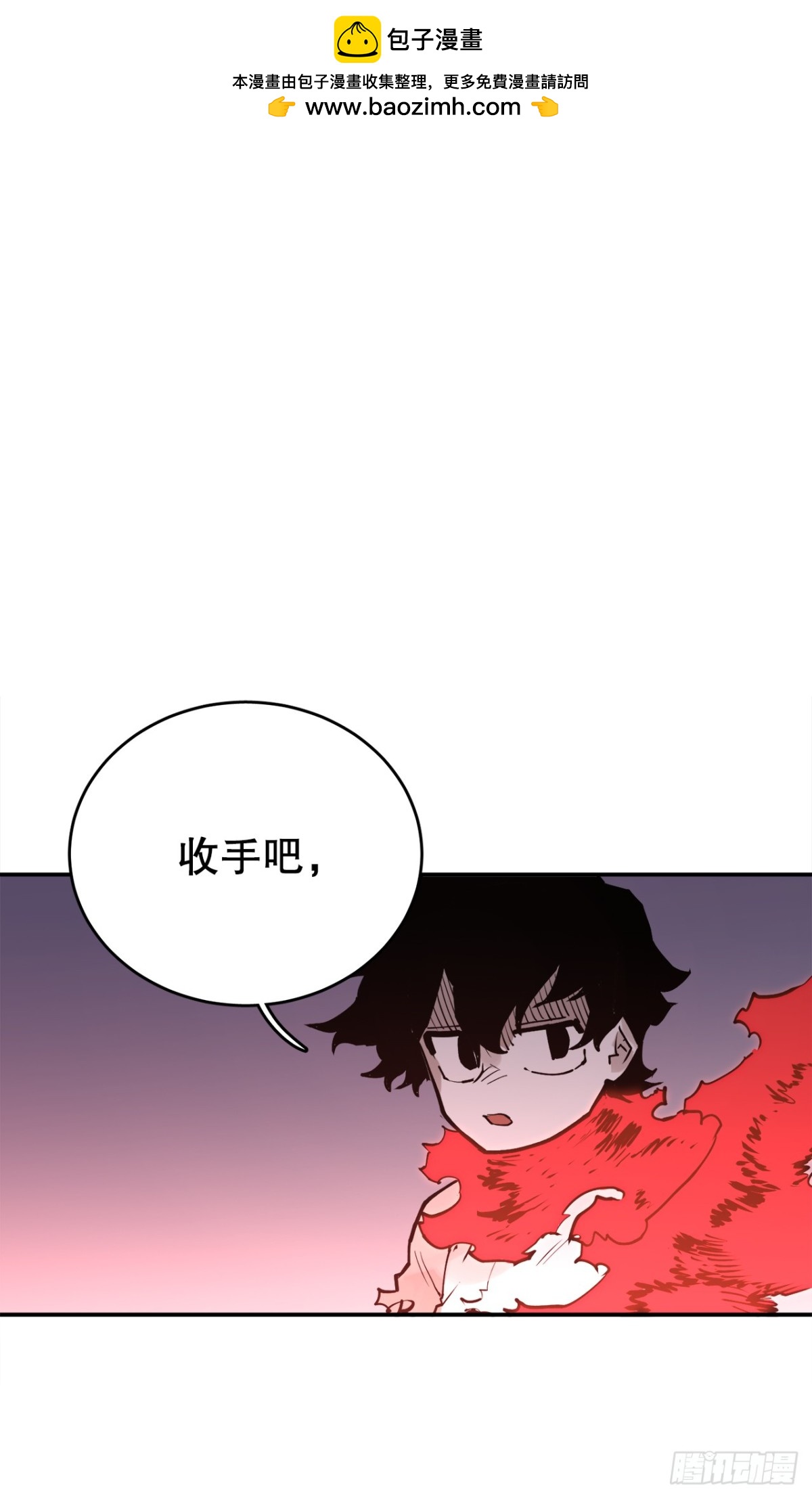 93.求助-第94话