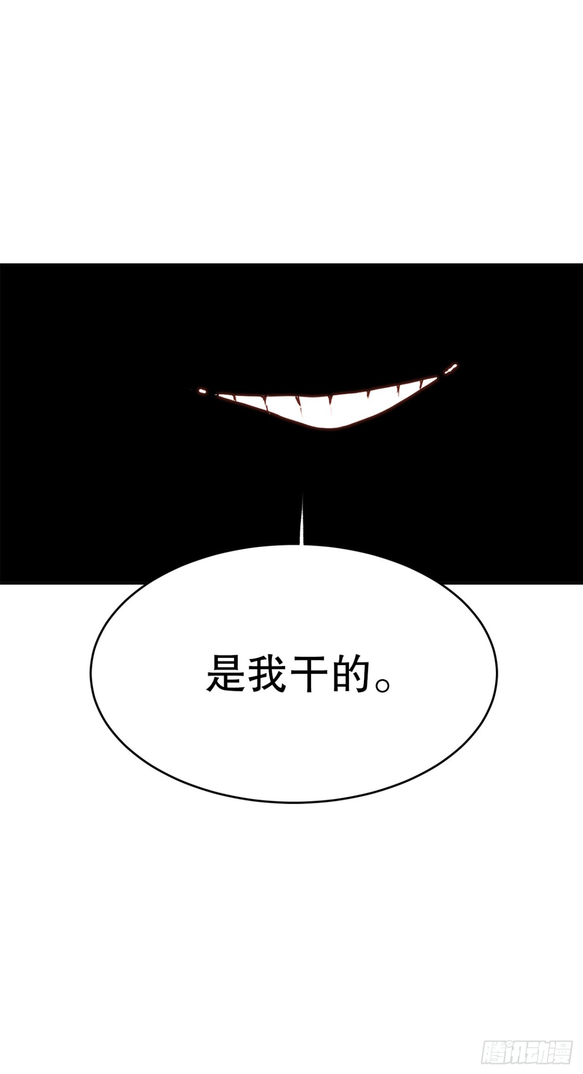 95.一切的开始-第96话