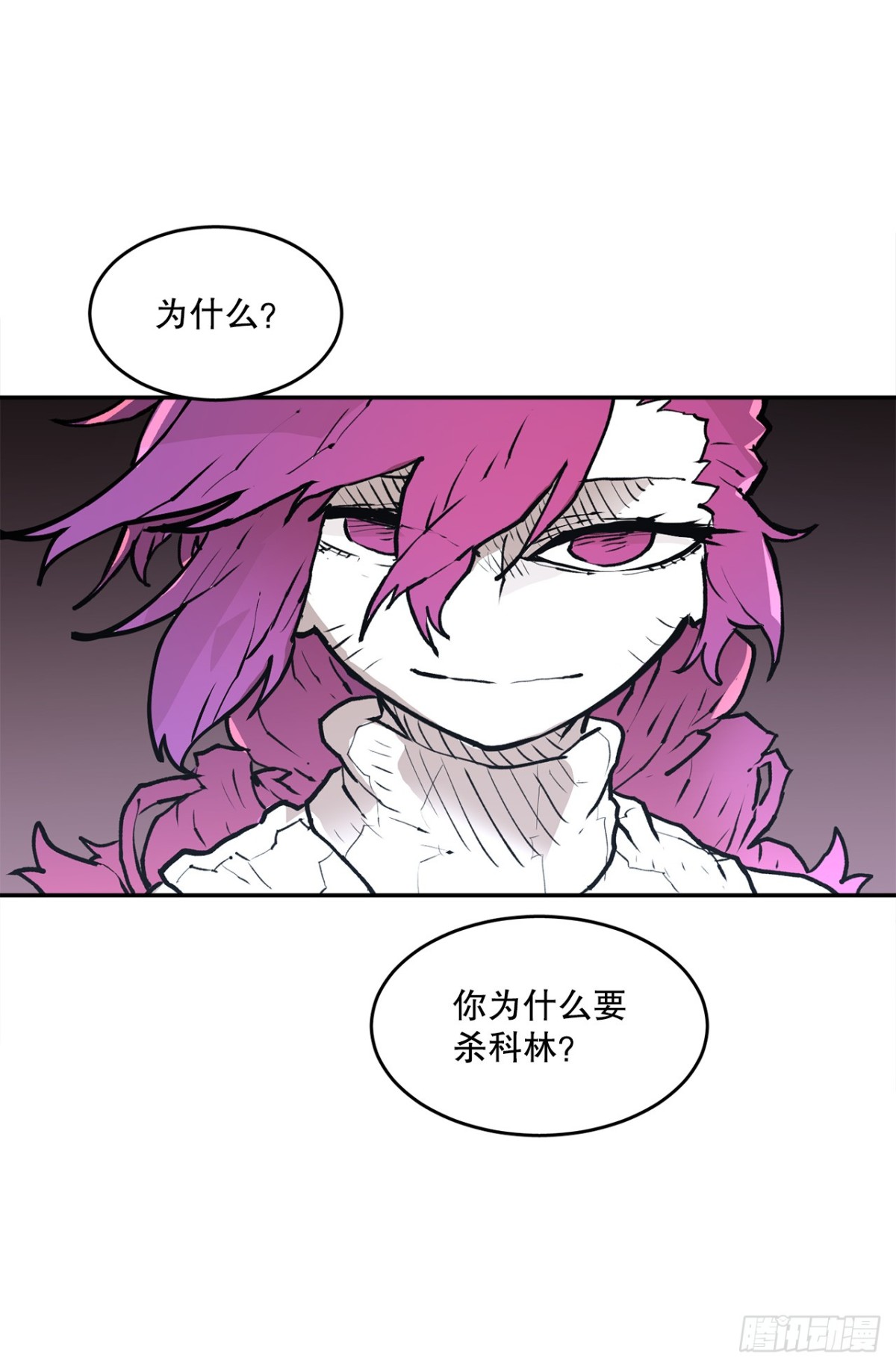 95.一切的开始-第96话