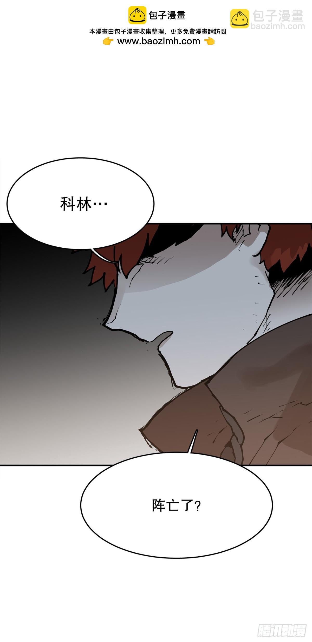 95.一切的开始-第96话