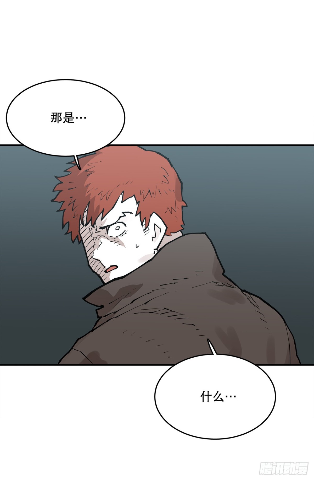 95.一切的开始-第96话