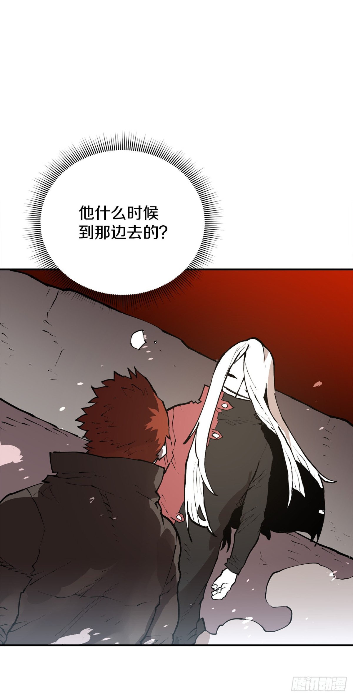 95.一切的开始-第96话