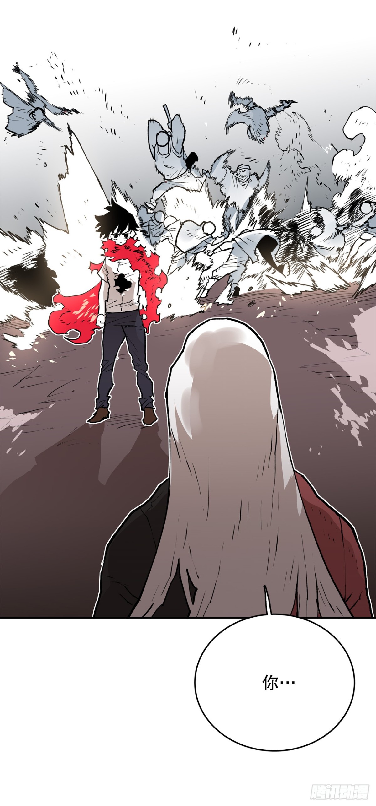 95.一切的开始-第96话