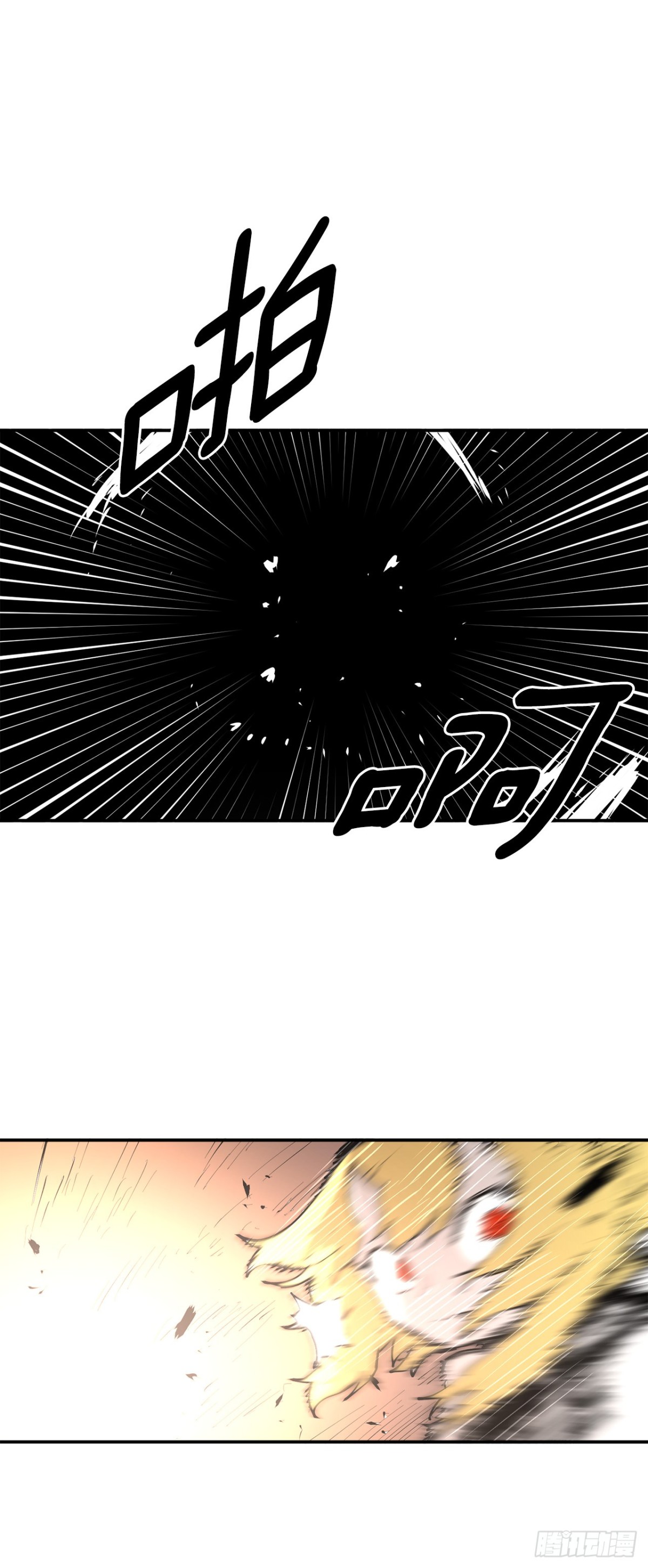 95.一切的开始-第96话