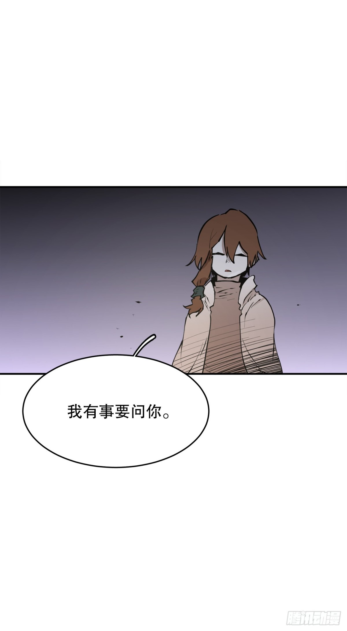 97.前任爪牙-第98话
