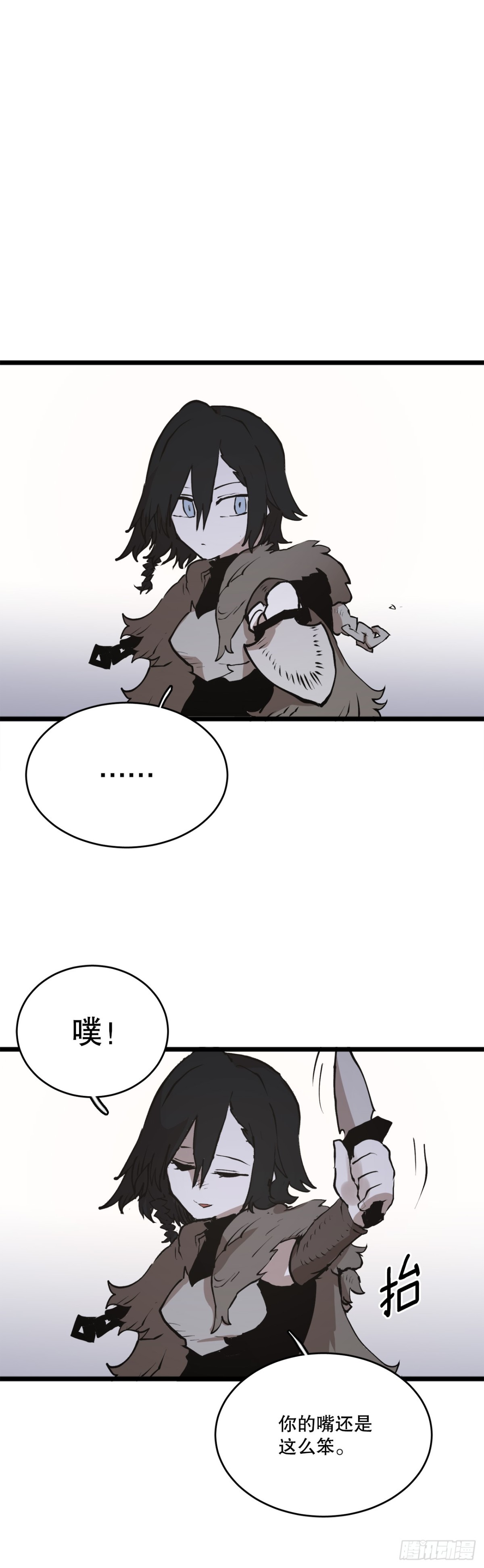 97.前任爪牙-第98话