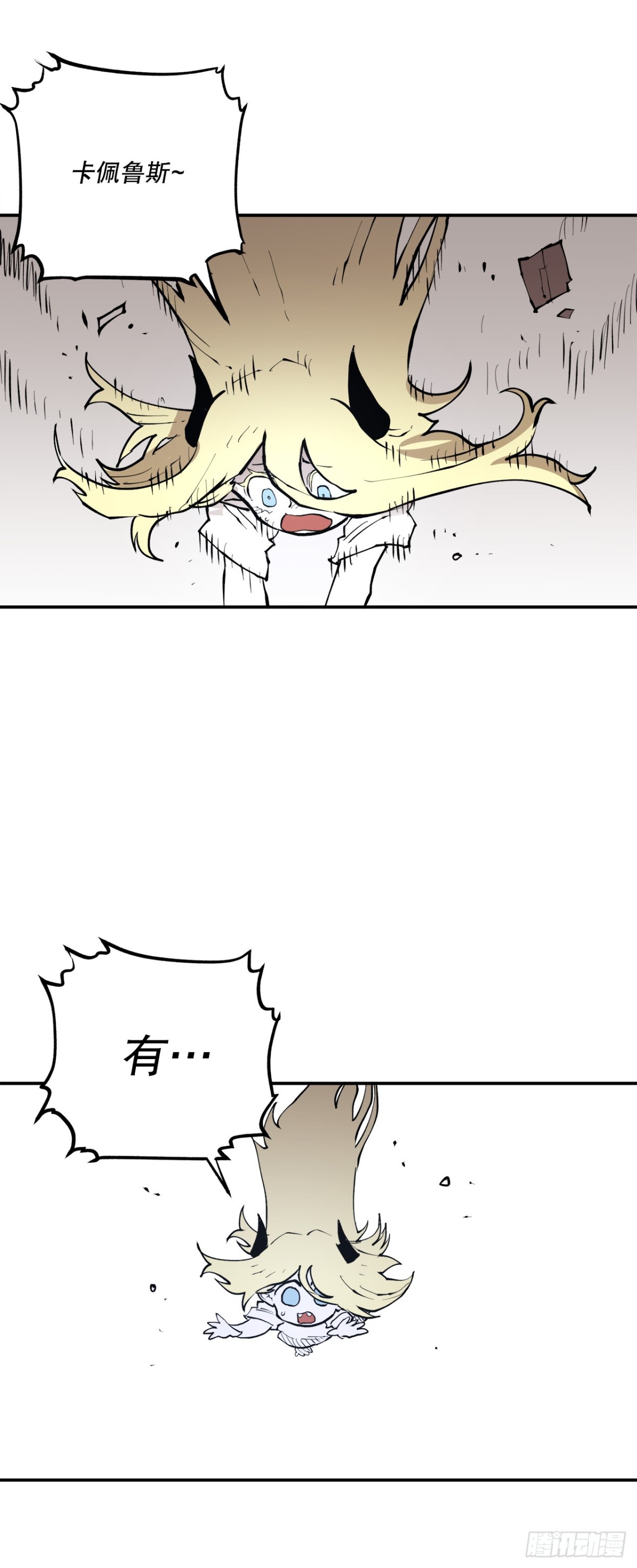 99.要回权能-第100话