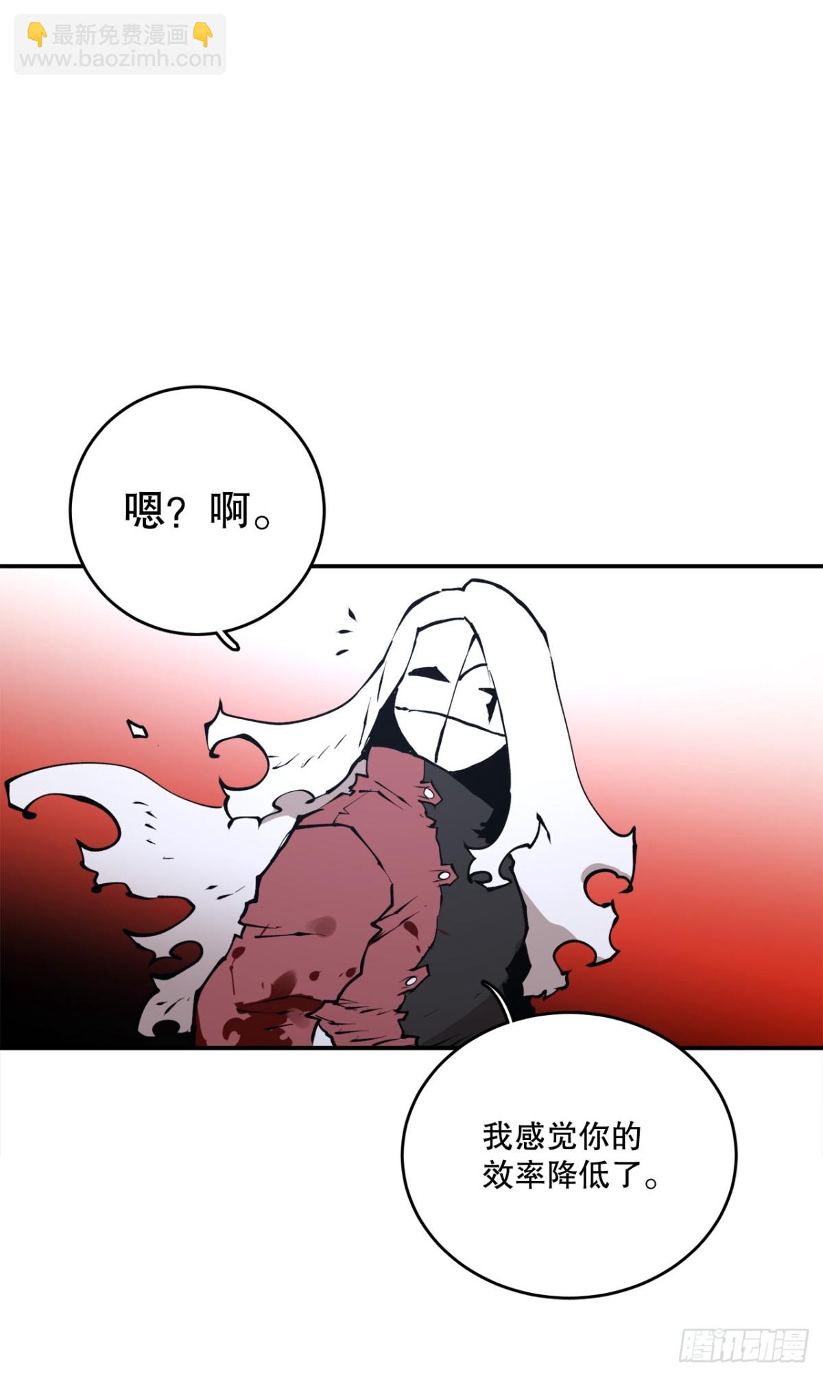 99.要回权能-第100话