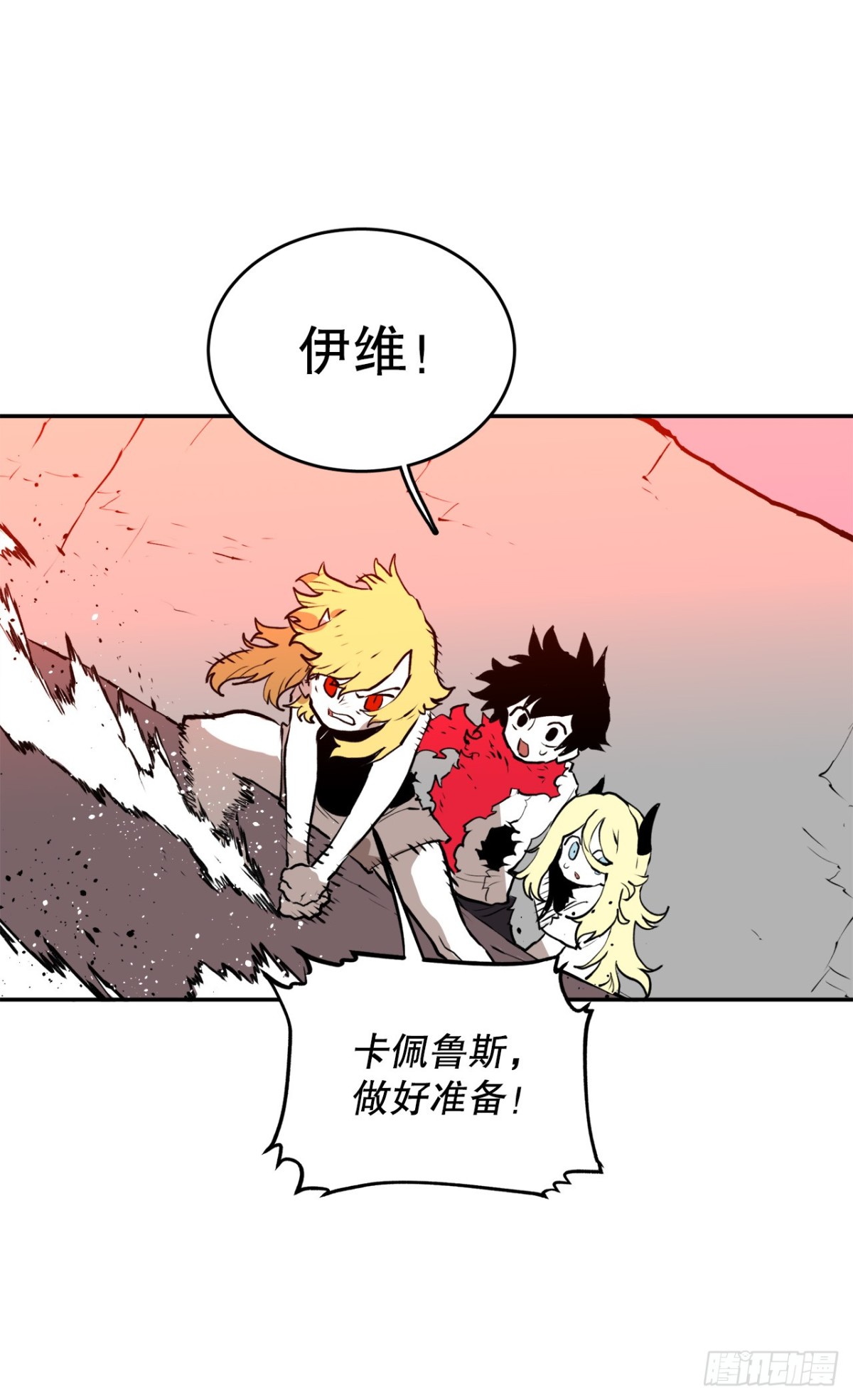 99.要回权能-第100话