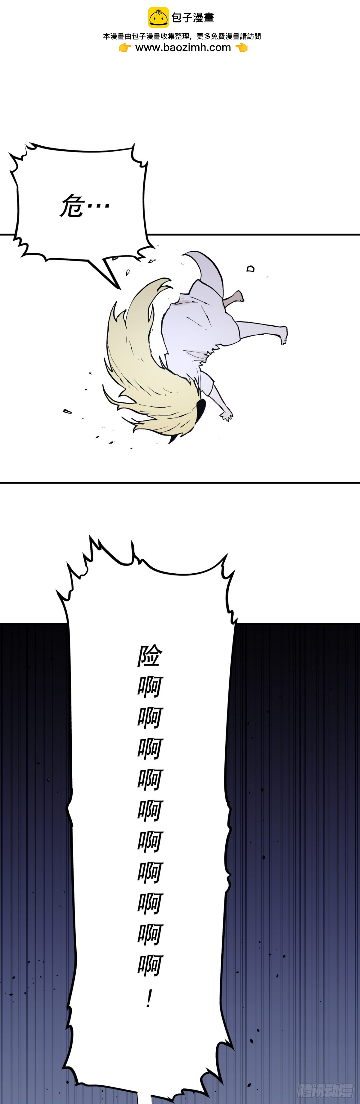 99.要回权能-第100话