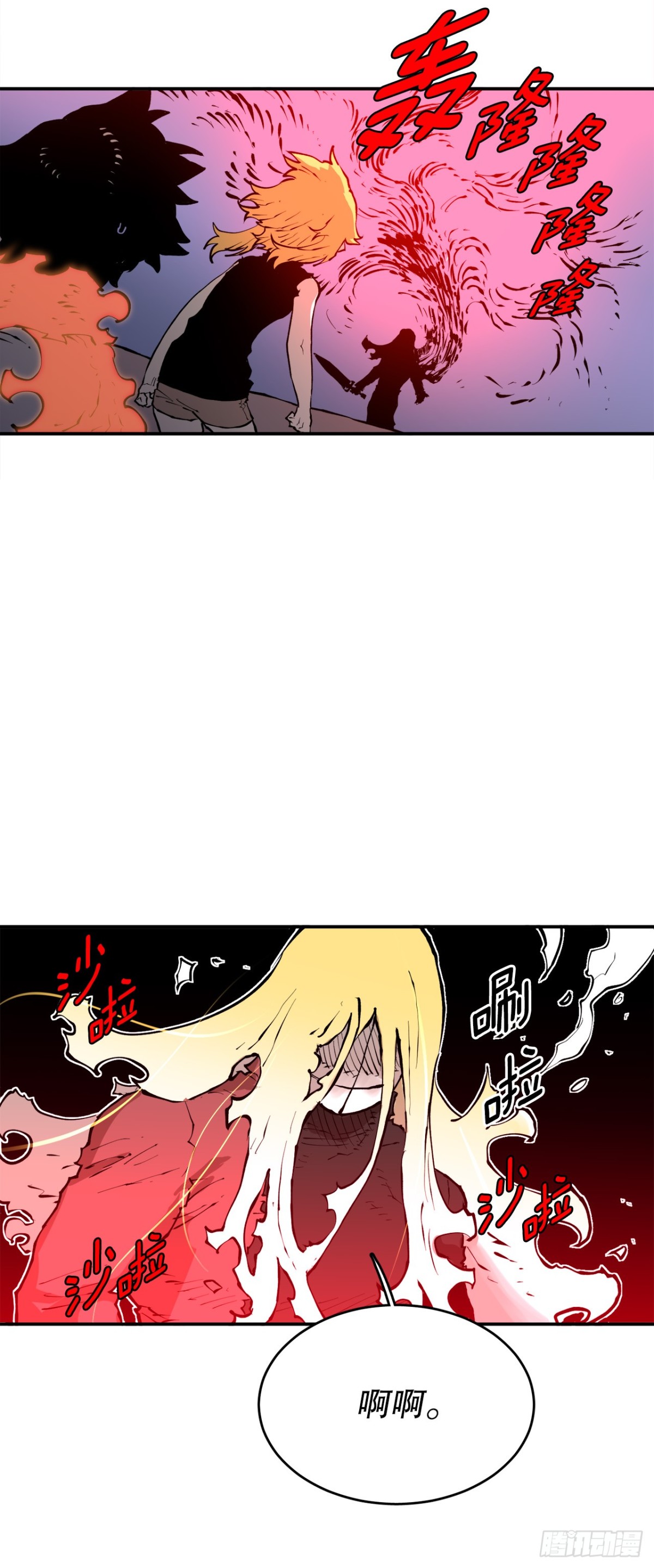 99.要回权能-第100话