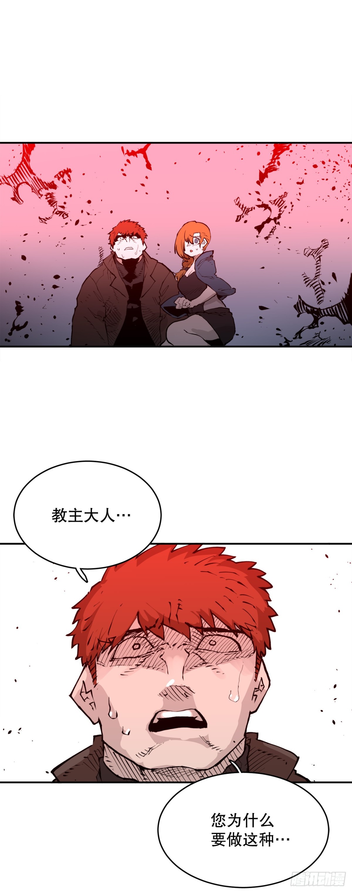99.要回权能-第100话
