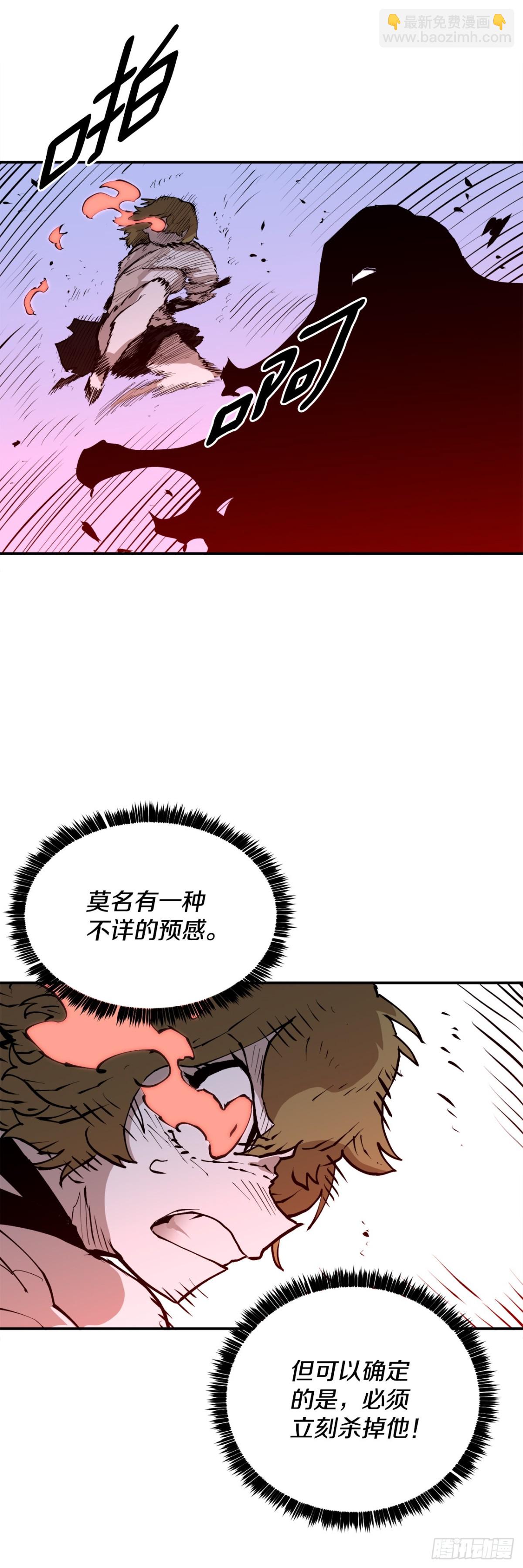 99.要回权能-第100话