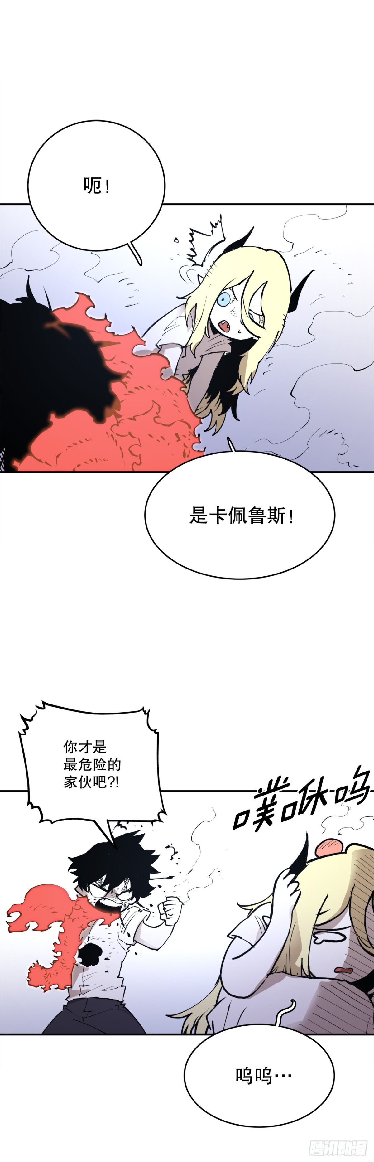 99.要回权能-第100话