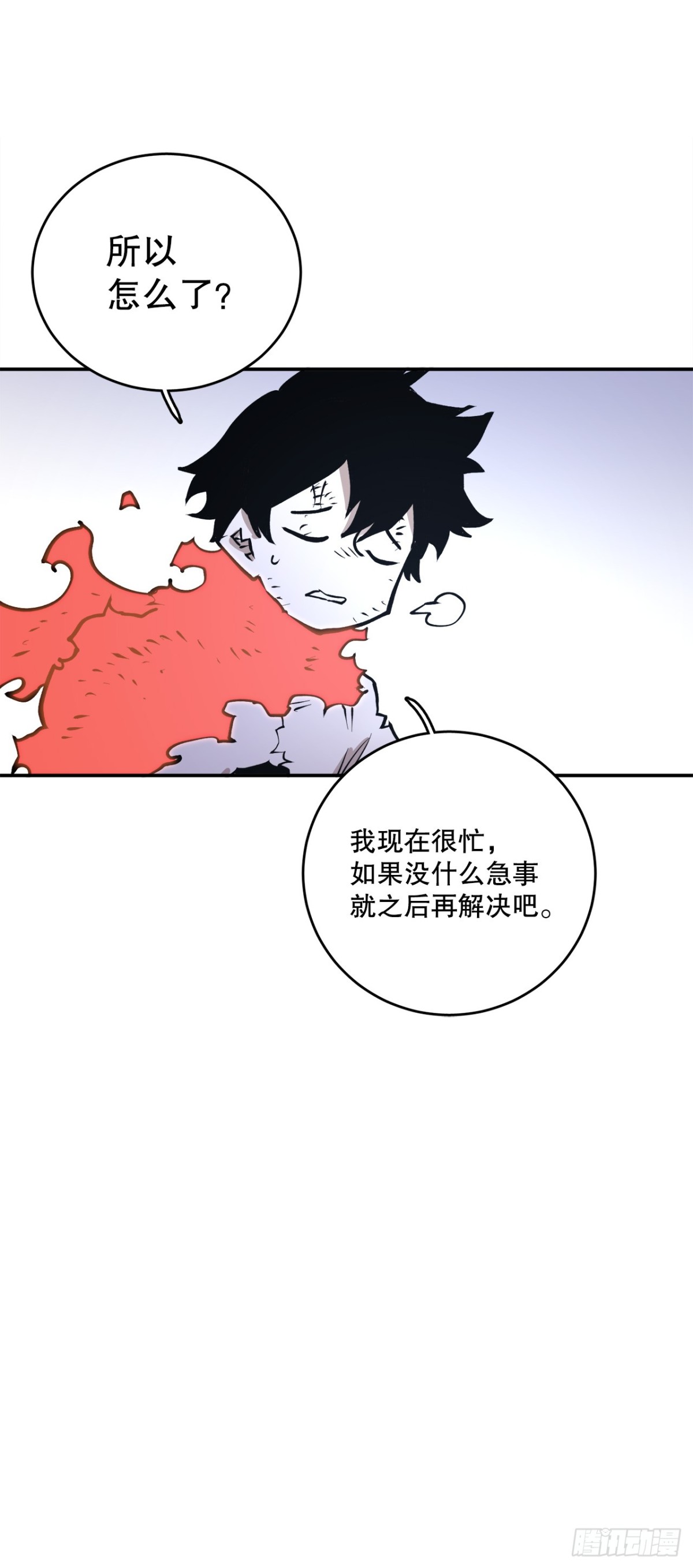 99.要回权能-第100话