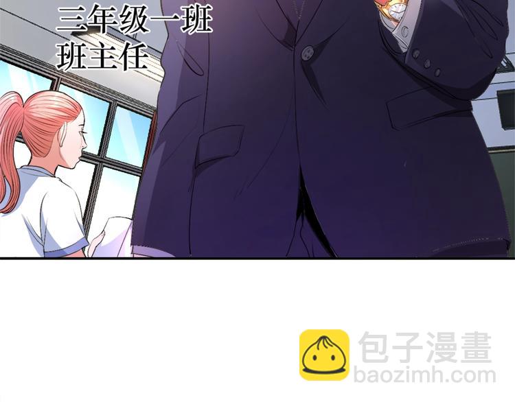 第1话 变天了？(1/4)-第2话