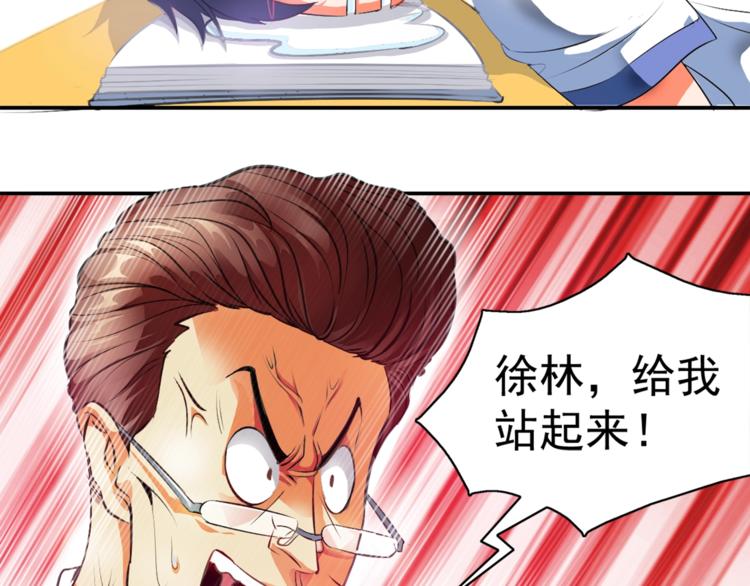 第1话 变天了？(1/4)-第2话