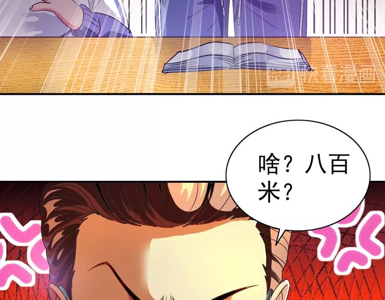 第1话 变天了？(1/4)-第2话