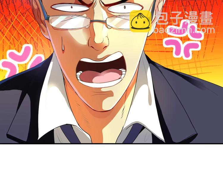 第1话 变天了？(1/4)-第2话